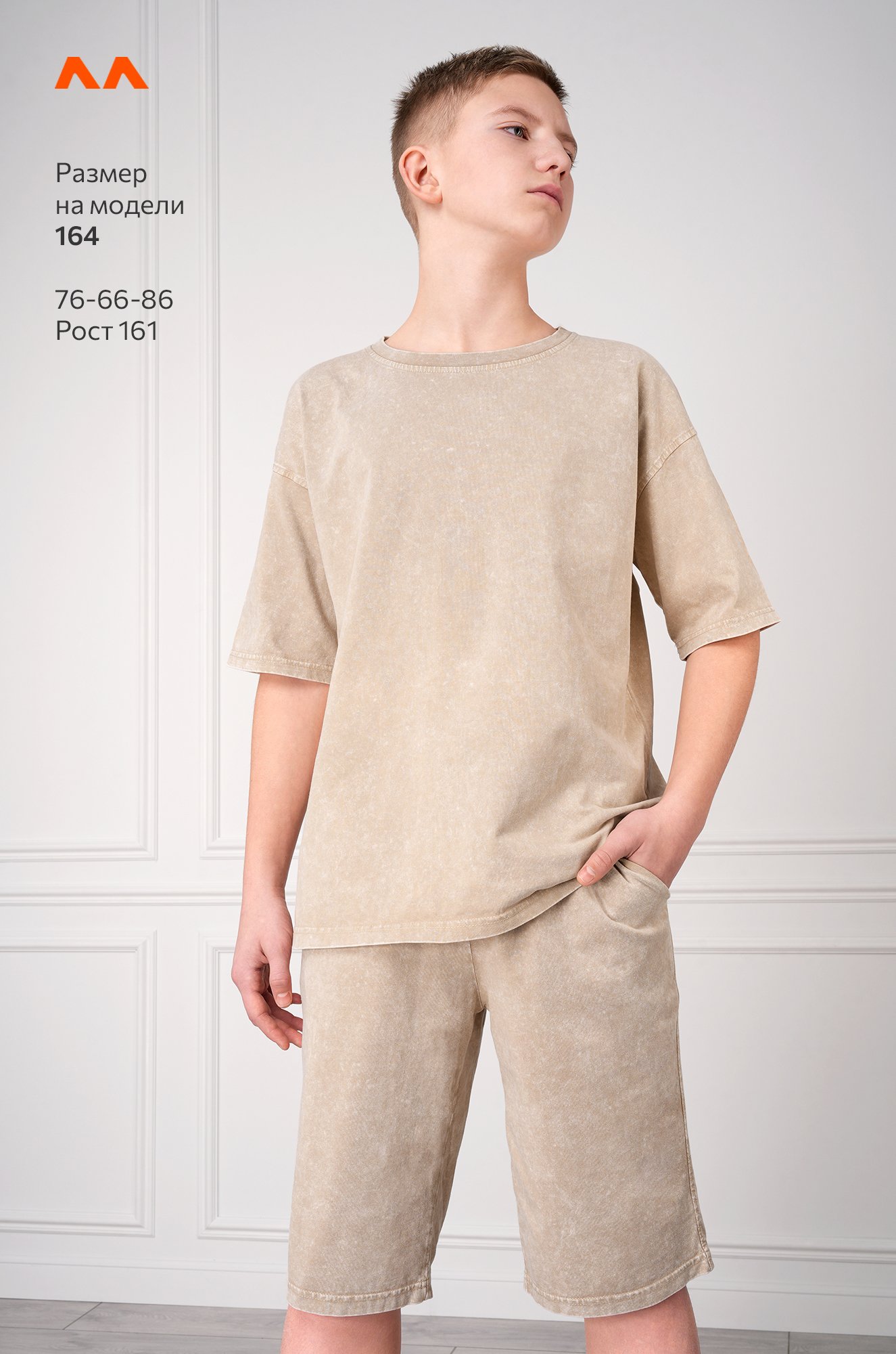 Костюм из хлопка для мальчика Happyfox