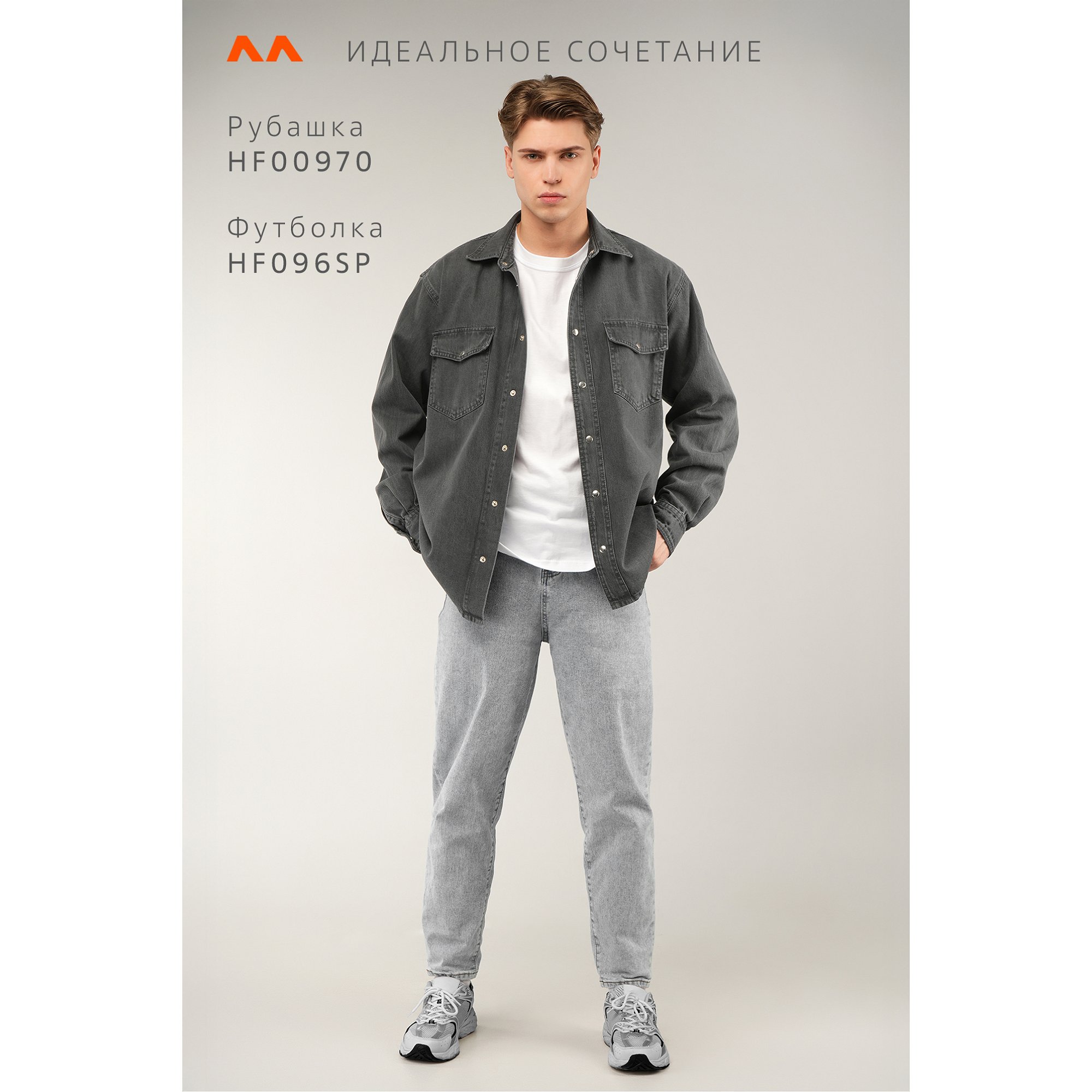 Мужская джинсовая рубашка Happyfox