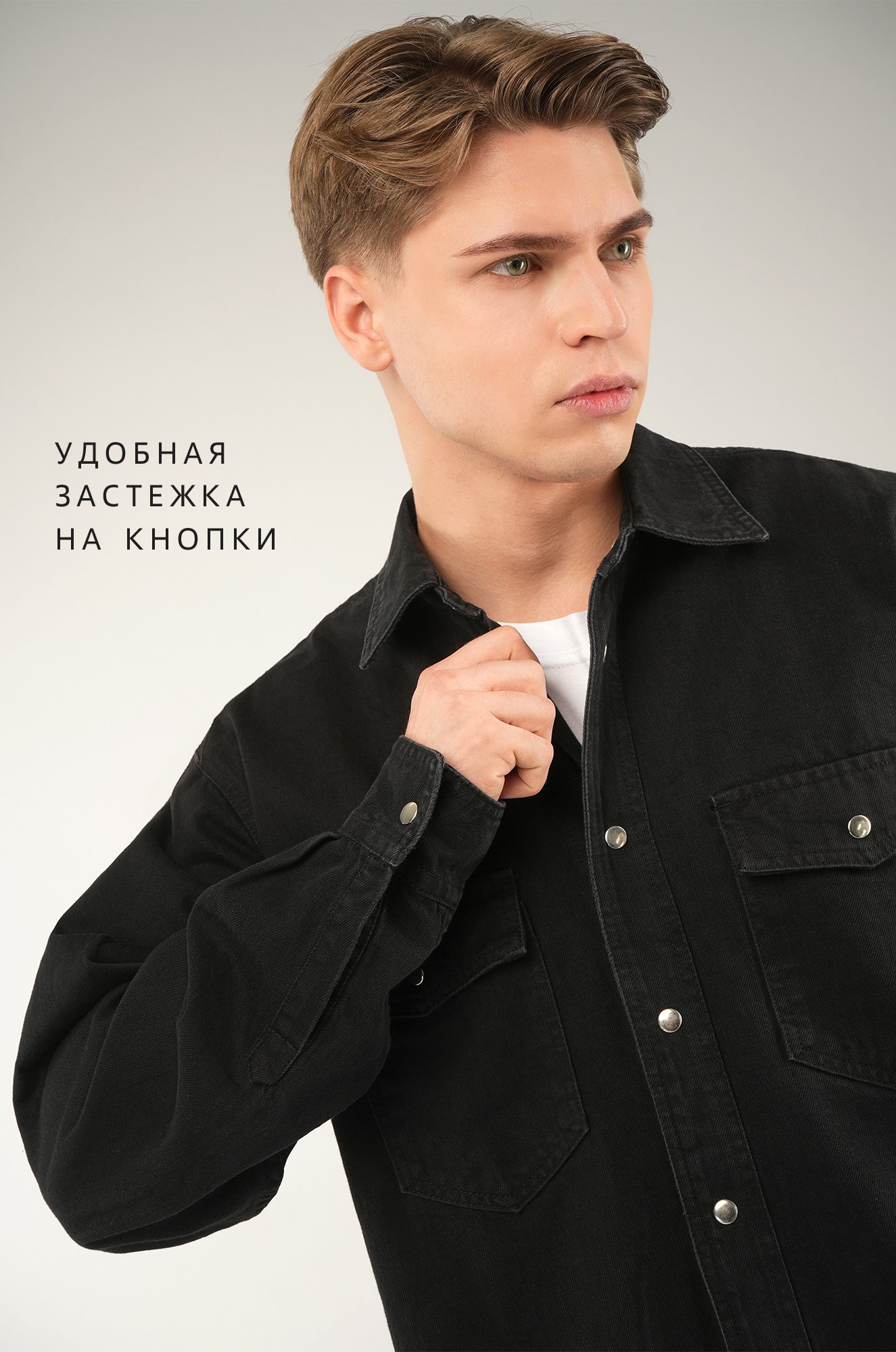 Мужская джинсовая рубашка Happyfox