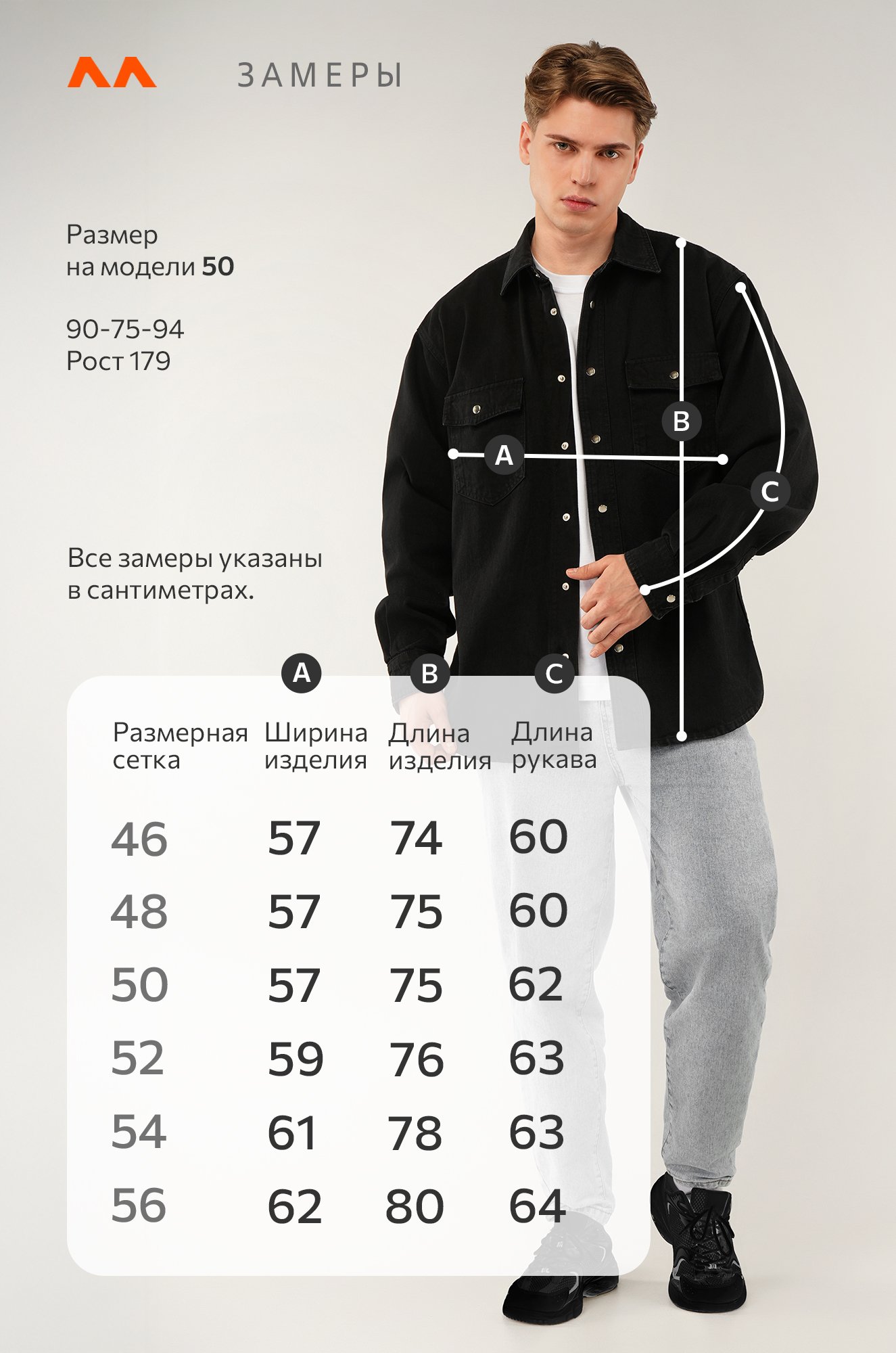 Мужская джинсовая рубашка Happyfox