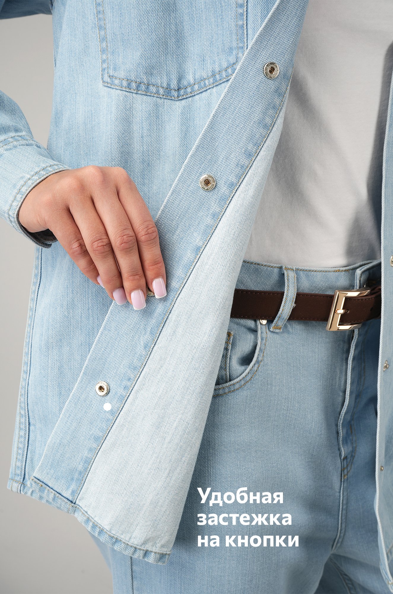 Женская джинсовая рубашка Happyfox