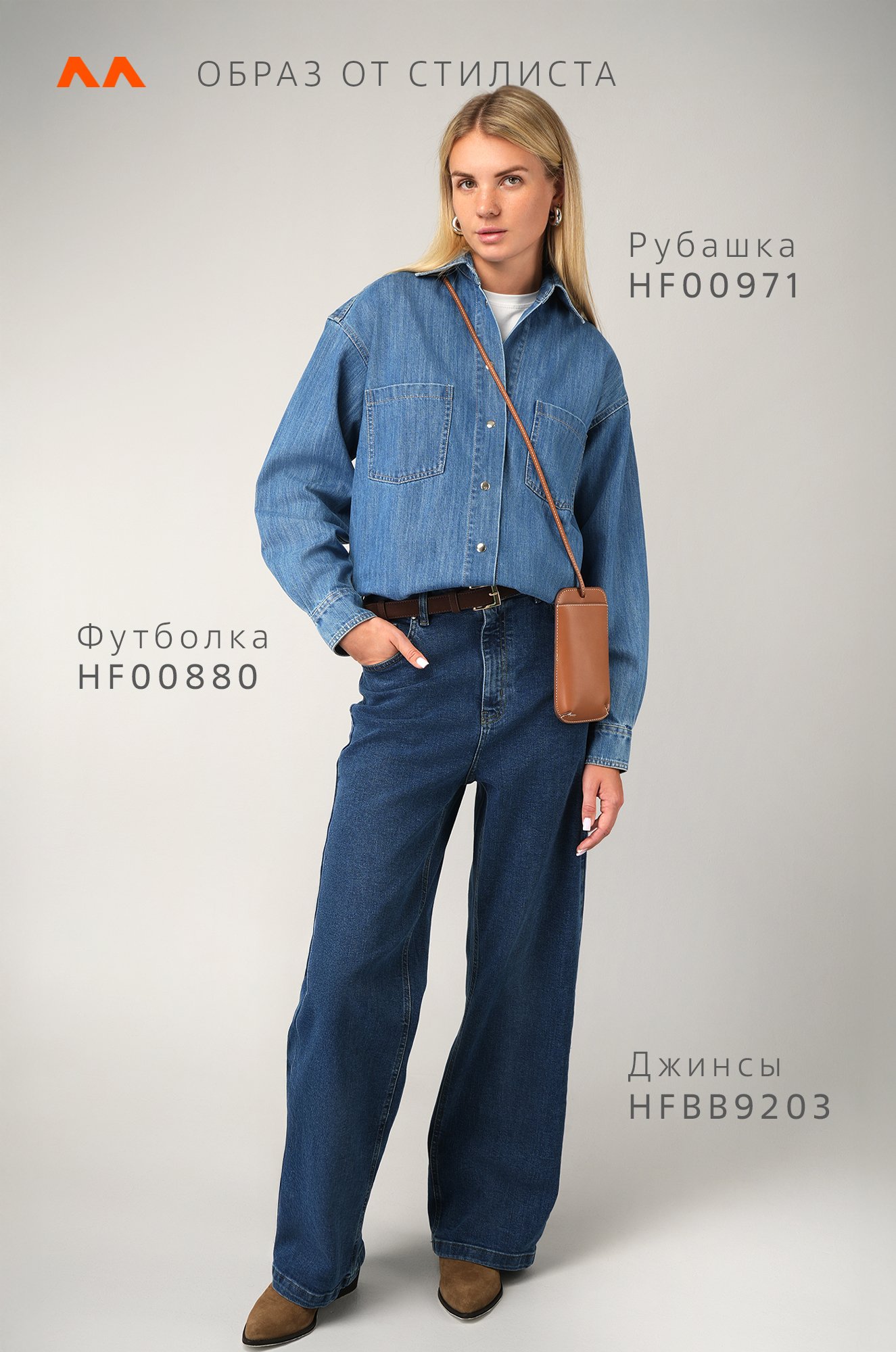 Женская джинсовая рубашка Happyfox