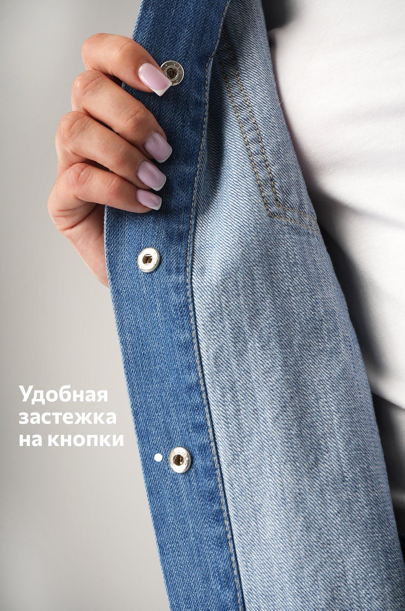 Женская джинсовая рубашка Happyfox