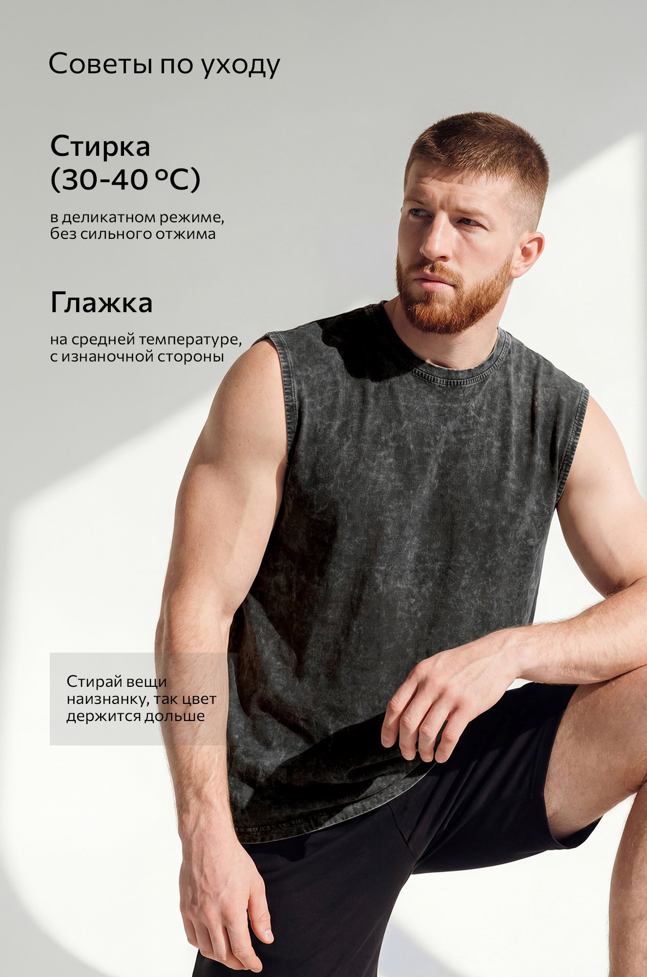 Мужская футболка оверсайз без рукавов Happyfox