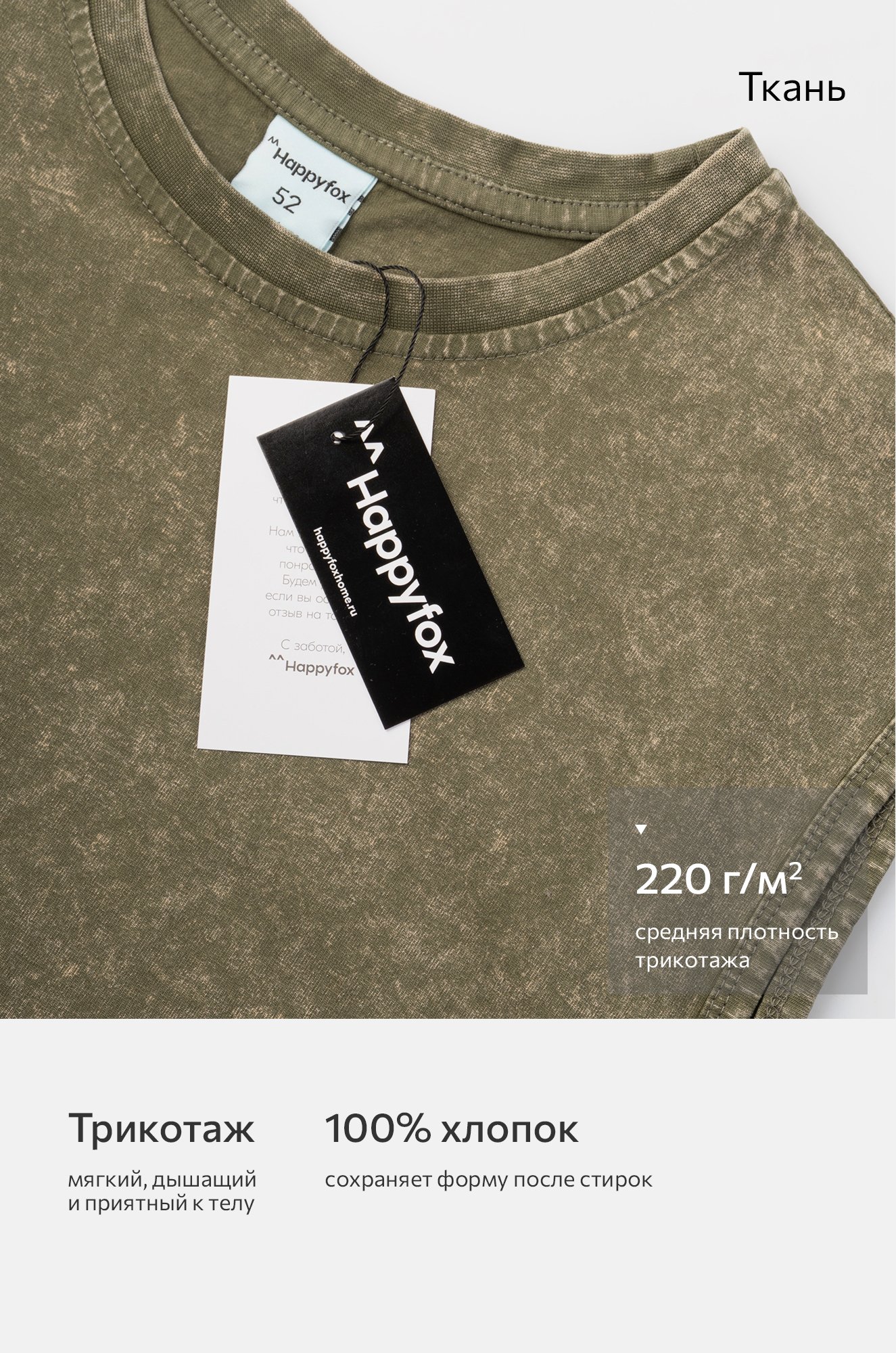 Мужская футболка оверсайз без рукавов Happyfox