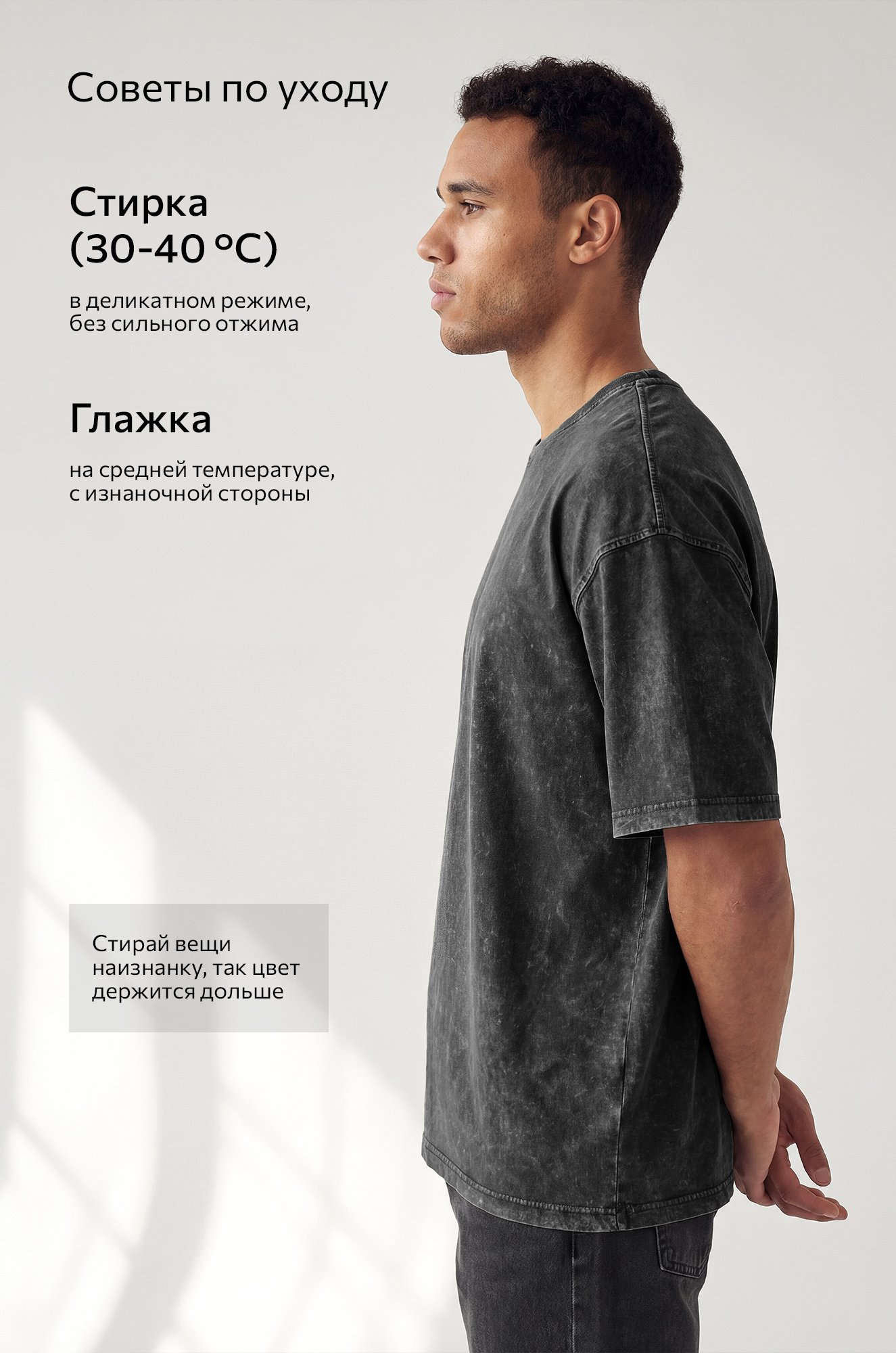Мужская футболка оверсайз Happyfox