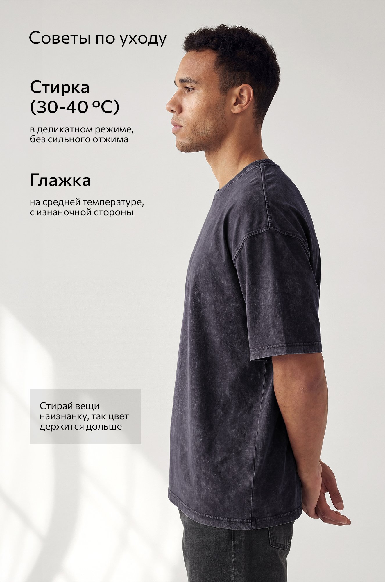 Мужская футболка оверсайз Happyfox