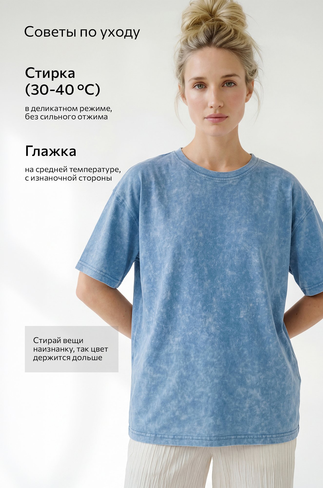 Женская футболка оверсайз Happyfox