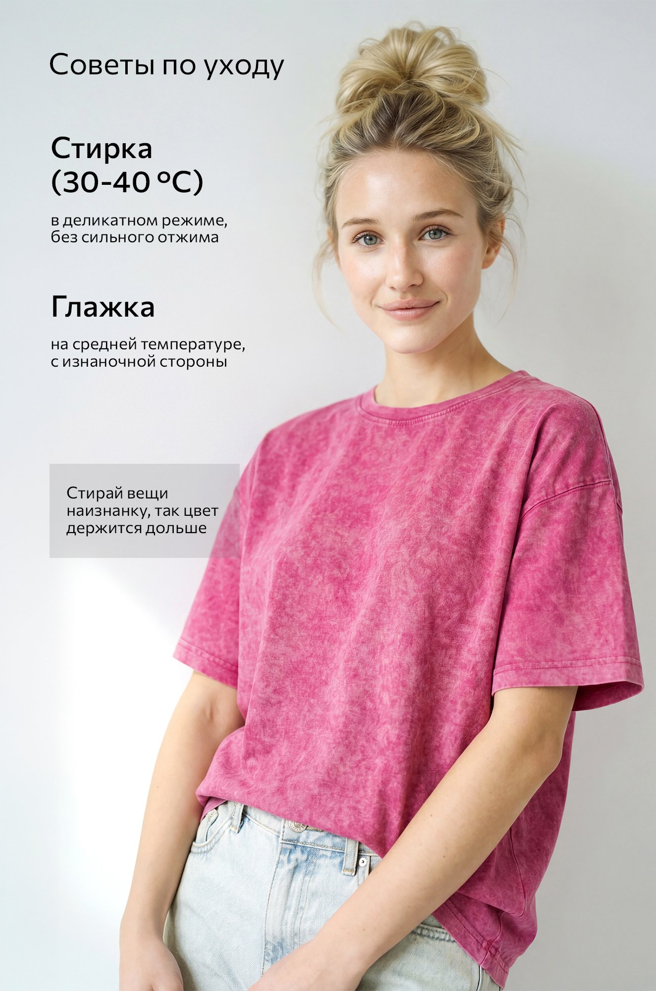 Женская футболка оверсайз Happyfox