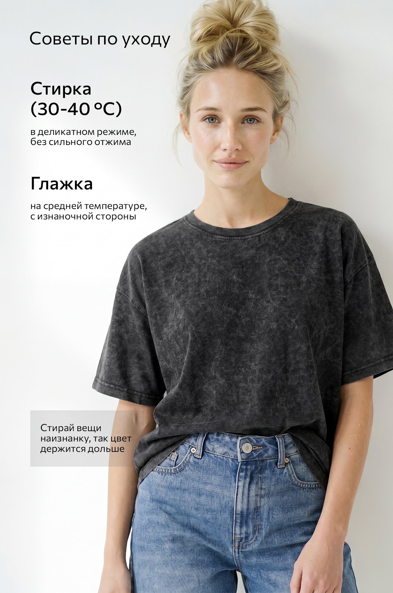 Женская футболка оверсайз Happyfox