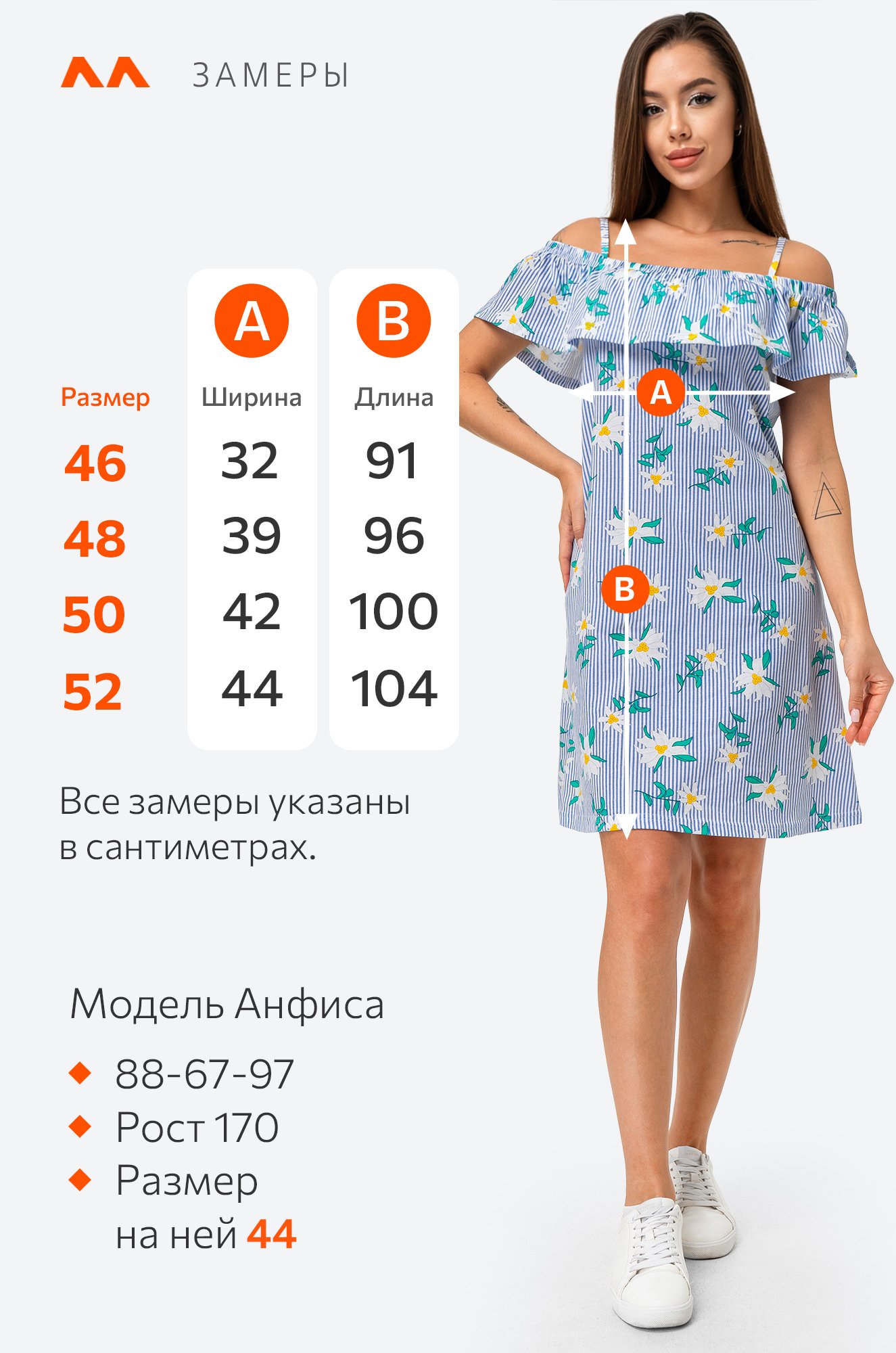 Женский летний сарафан Happy Fox 6675107 голубой купить оптом в HappyWear.ru