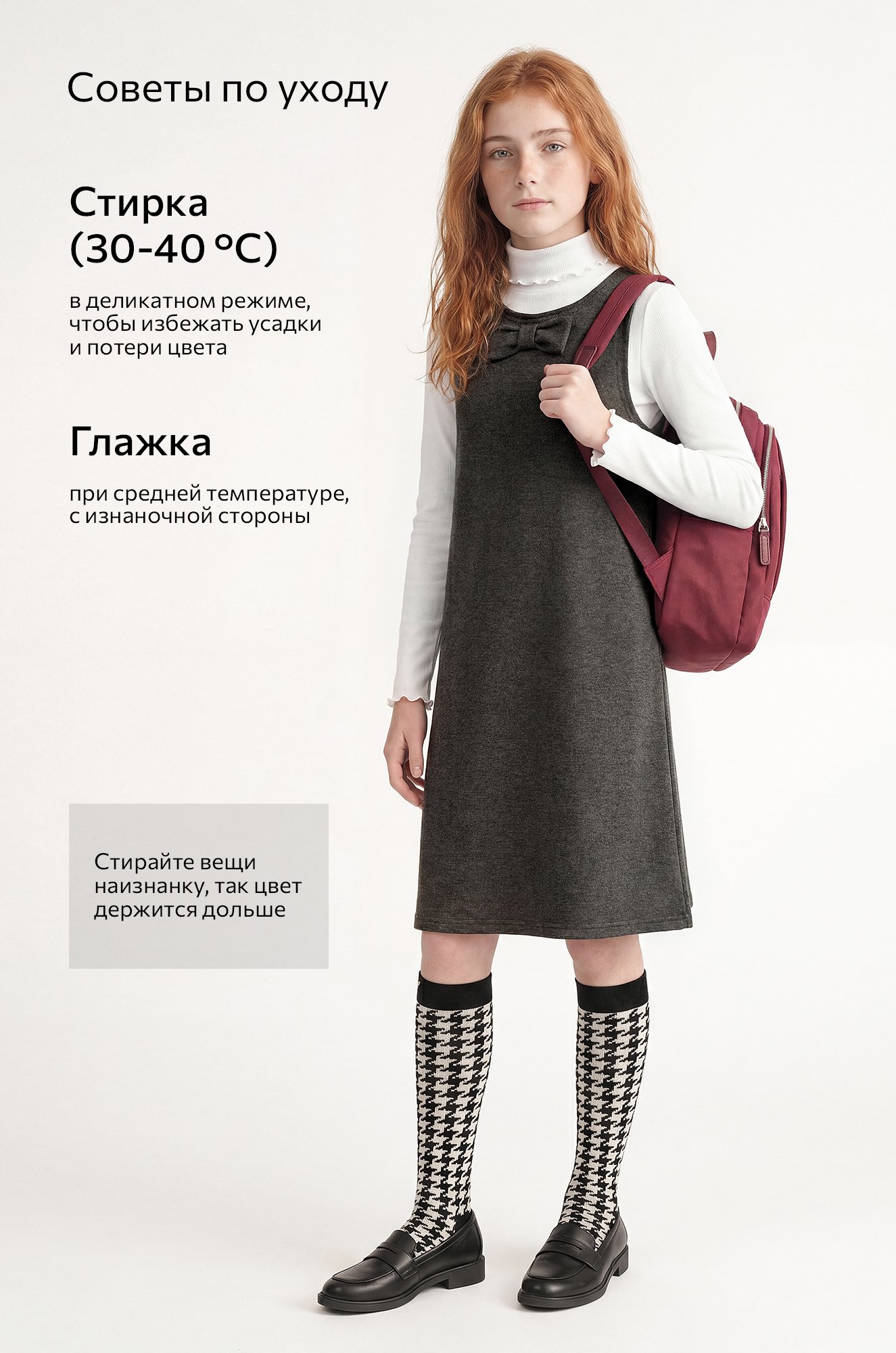Сарафан для девочки из футера Happyfox
