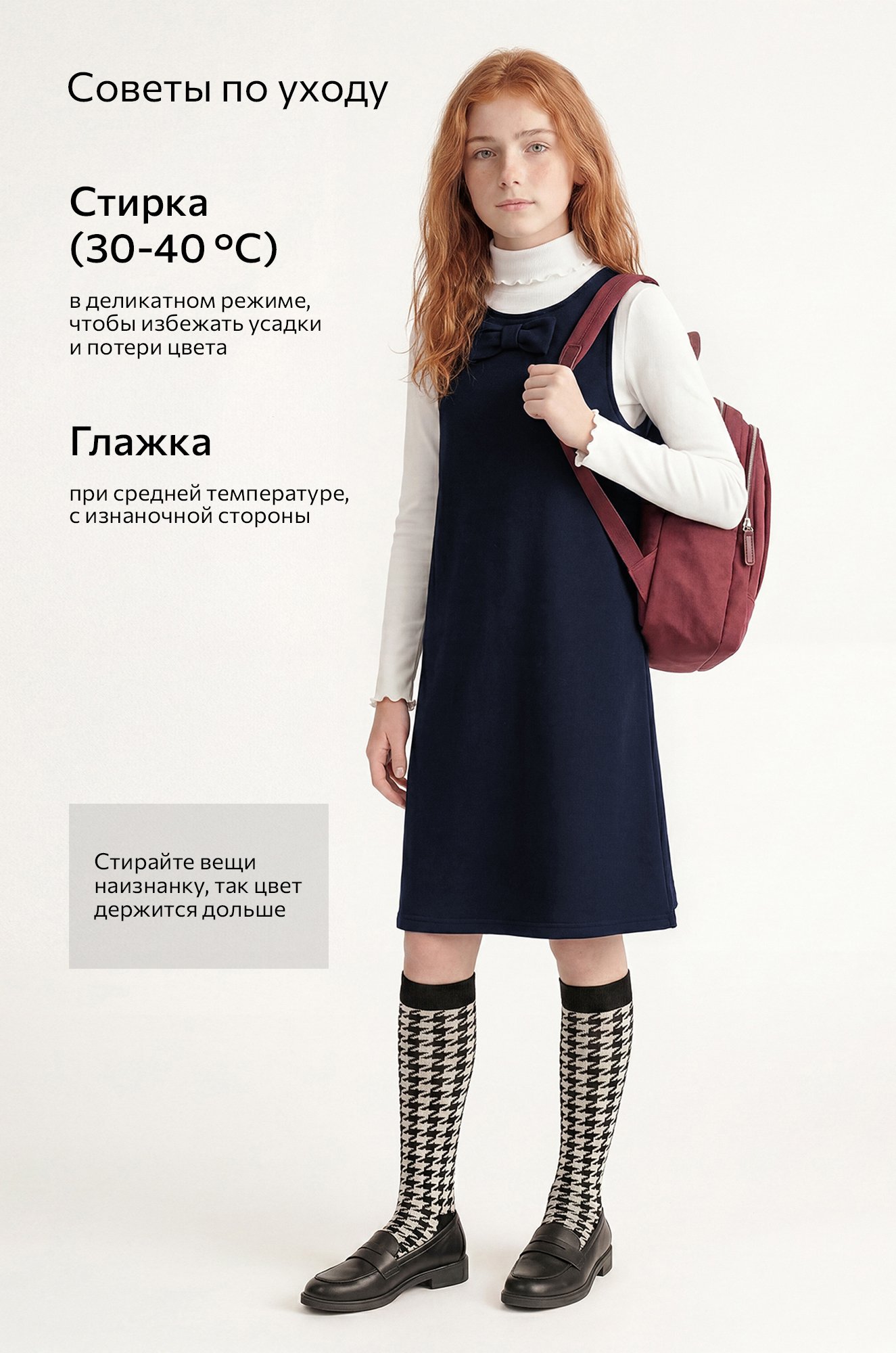Сарафан для девочки из футера Happyfox