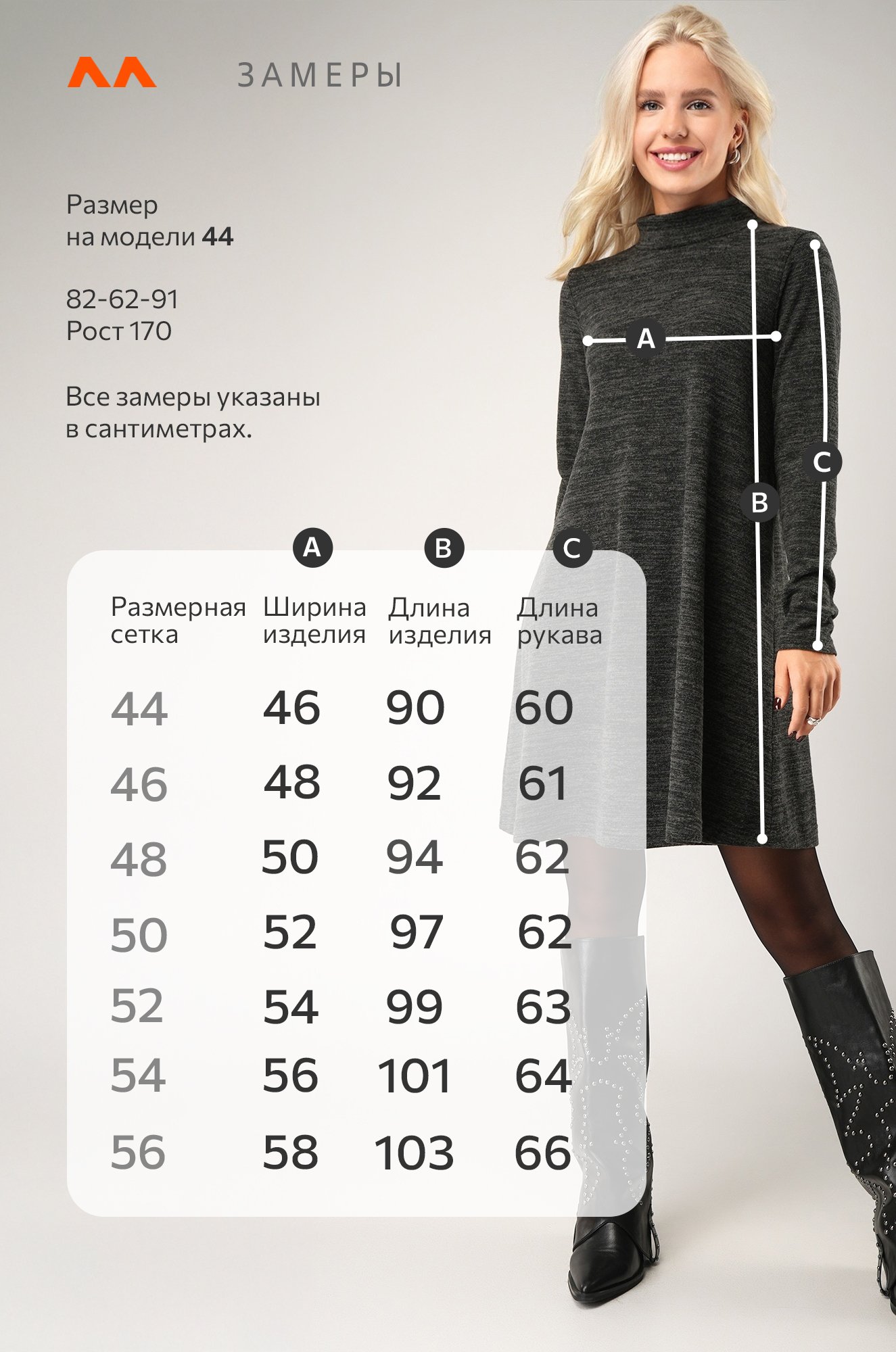 Женское платье - трапеция Happyfox