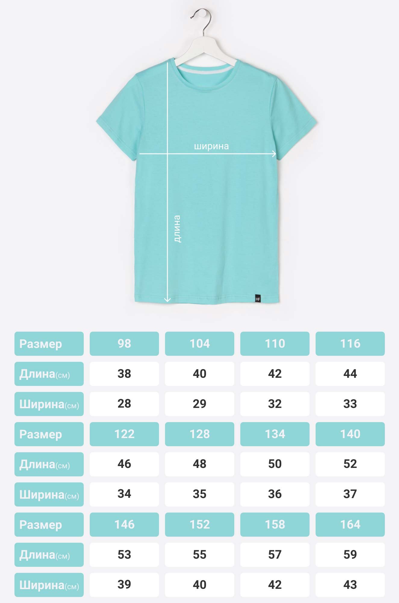 Детская футболка Happyfox