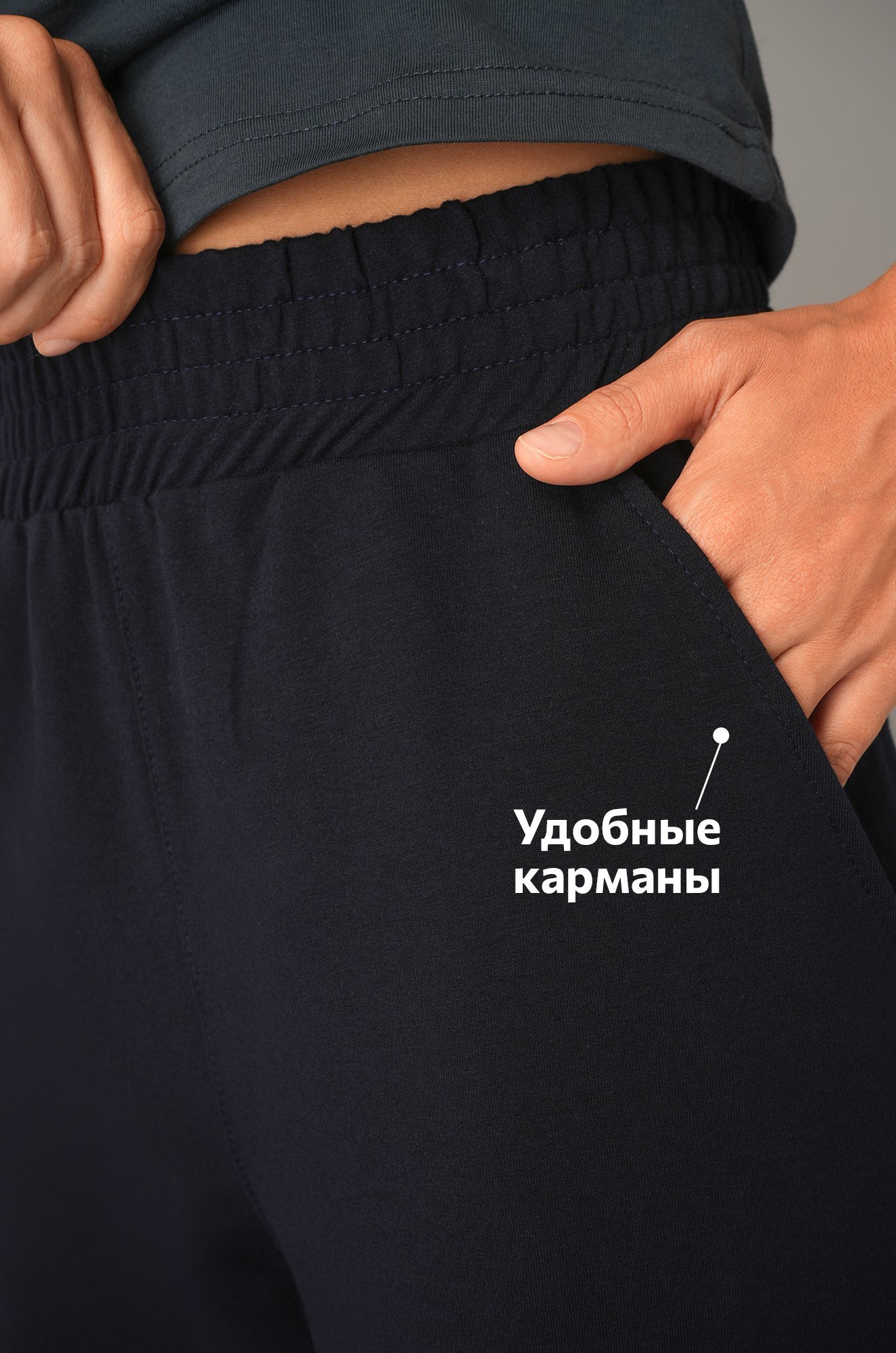 Женские брюки из футера двухнитки Happyfox