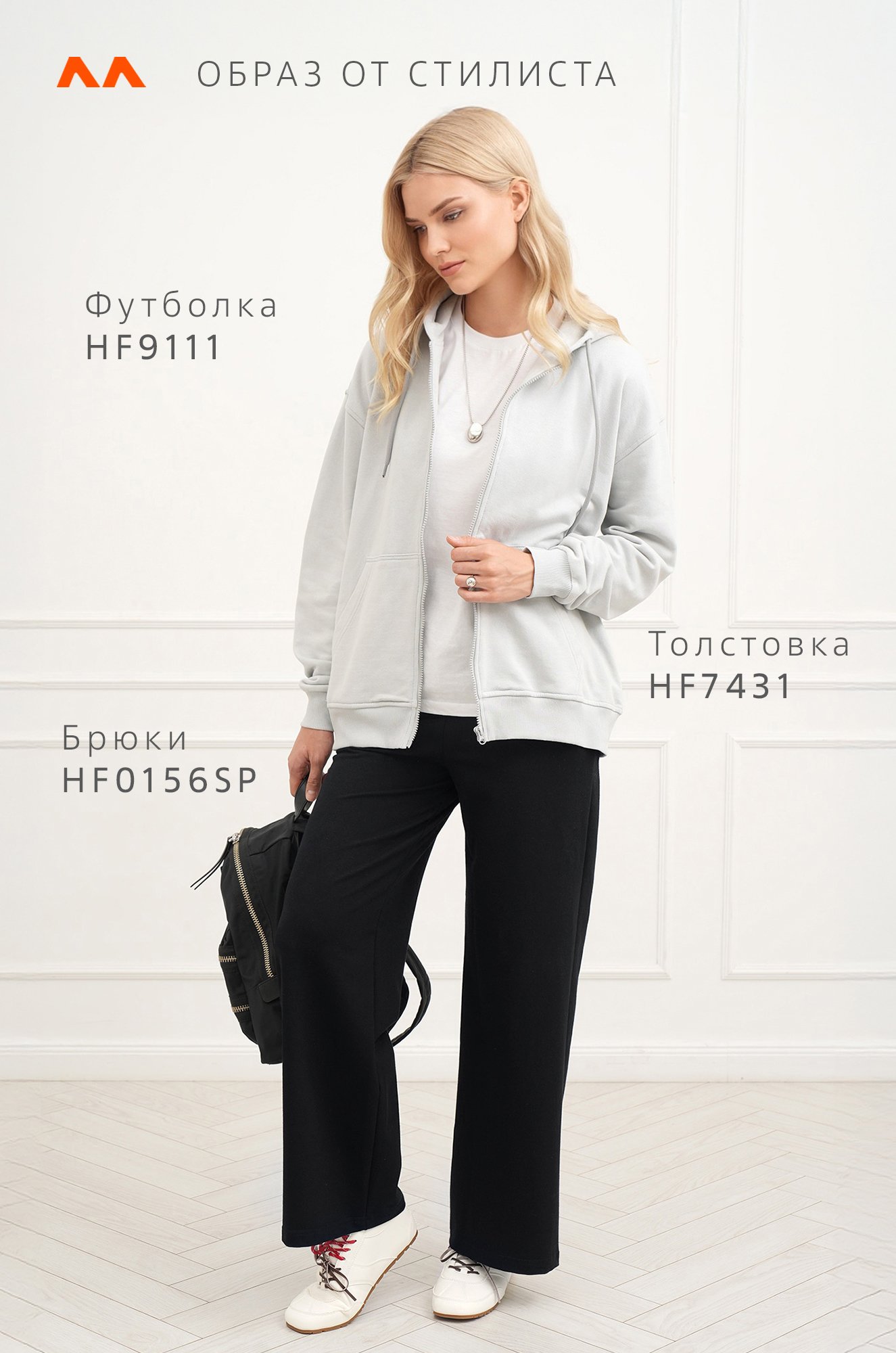 Женские брюки из футера двухнитки Happyfox