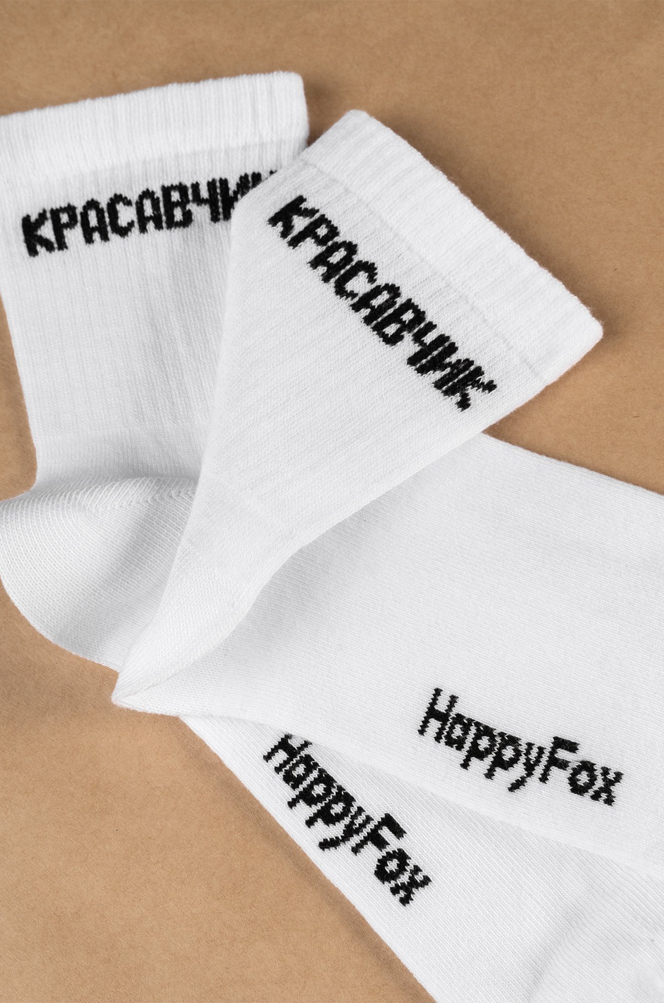 Мужские носки Happyfox