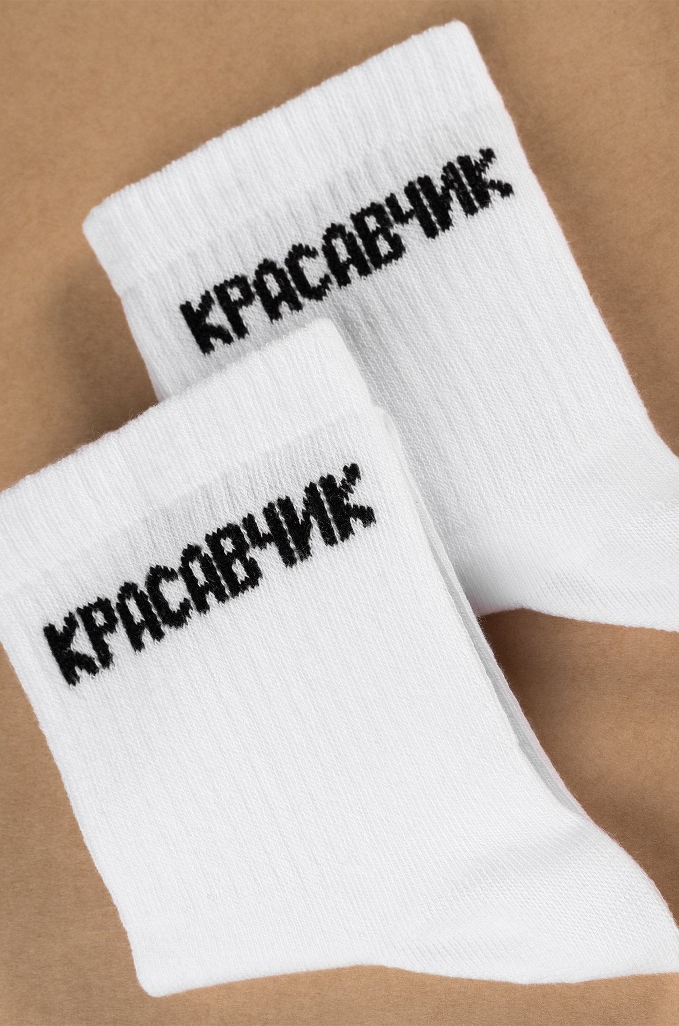 Мужские носки Happyfox