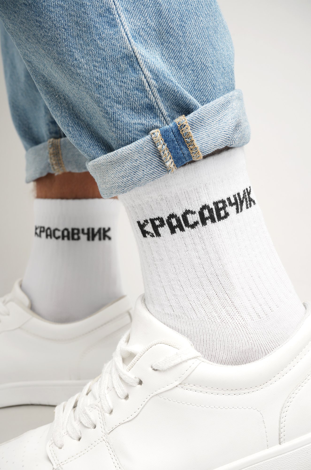 Мужские носки Happyfox