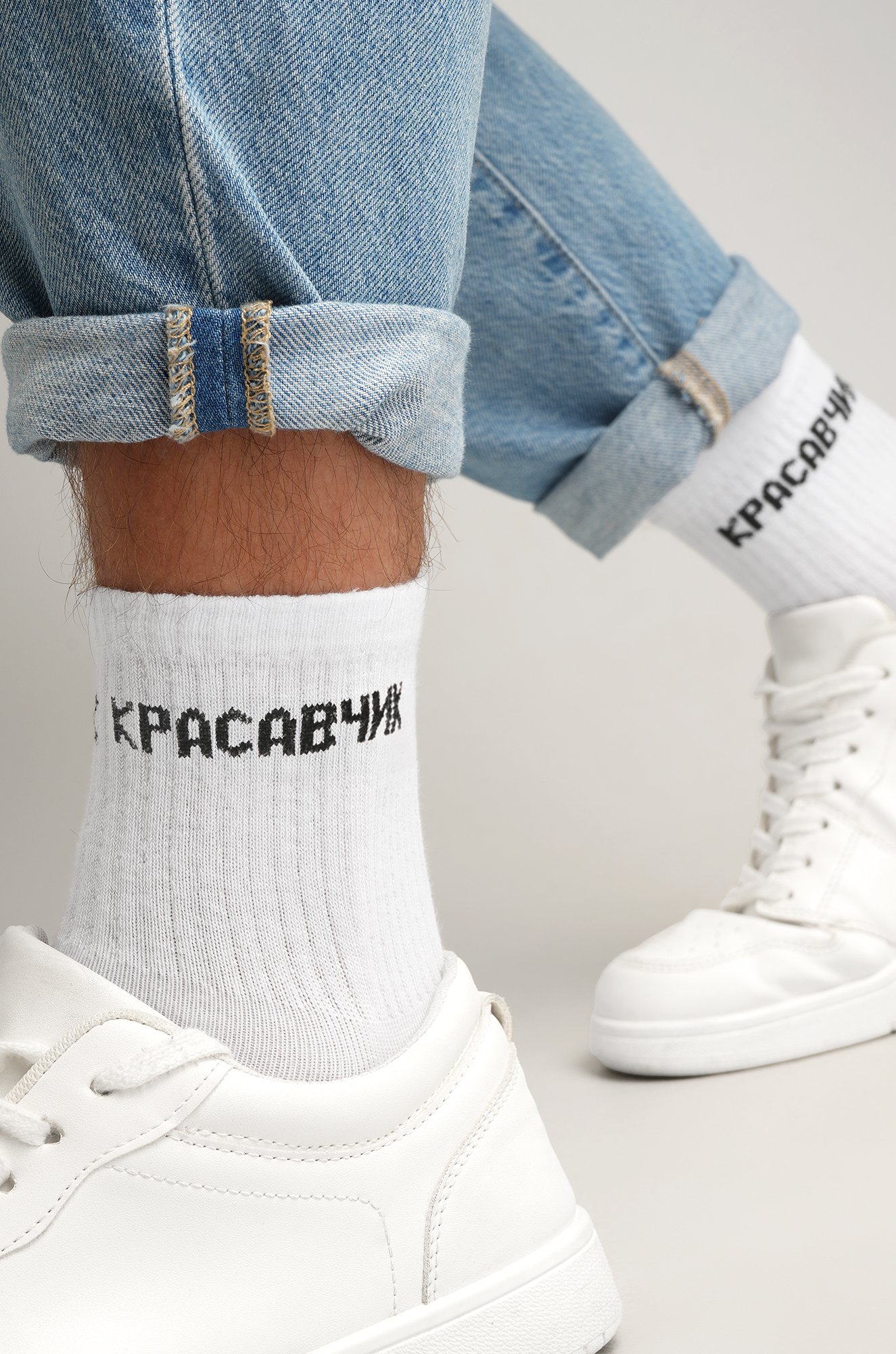 Мужские носки Happyfox