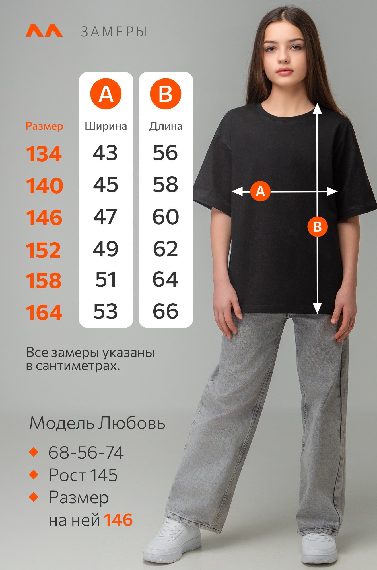 Детская футболка оверсайз Happyfox