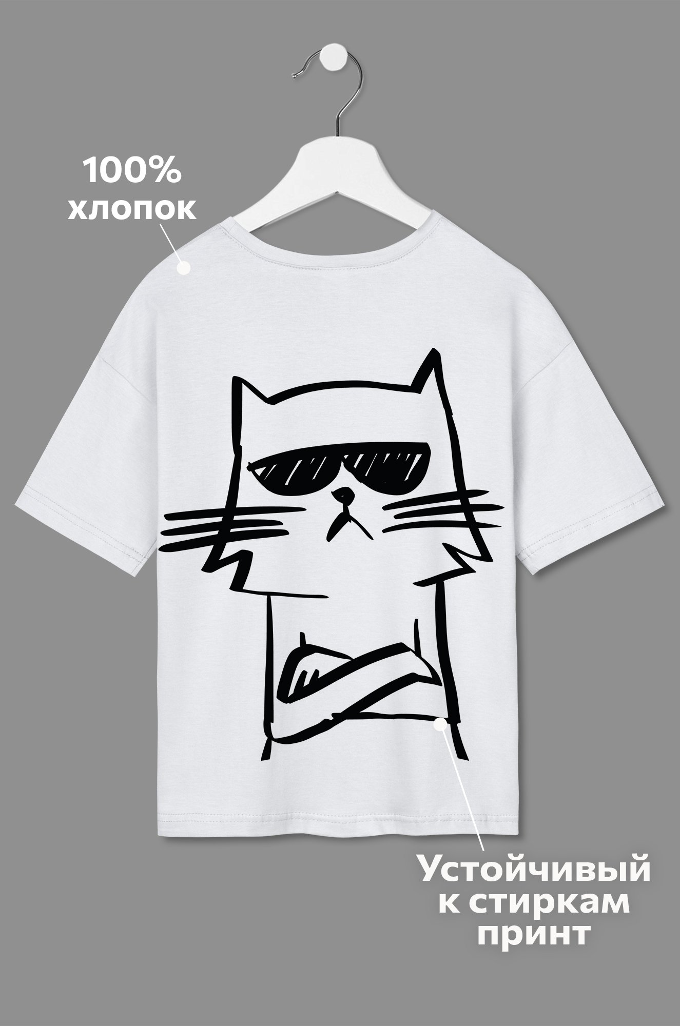 Детская футболка оверсайз Happyfox