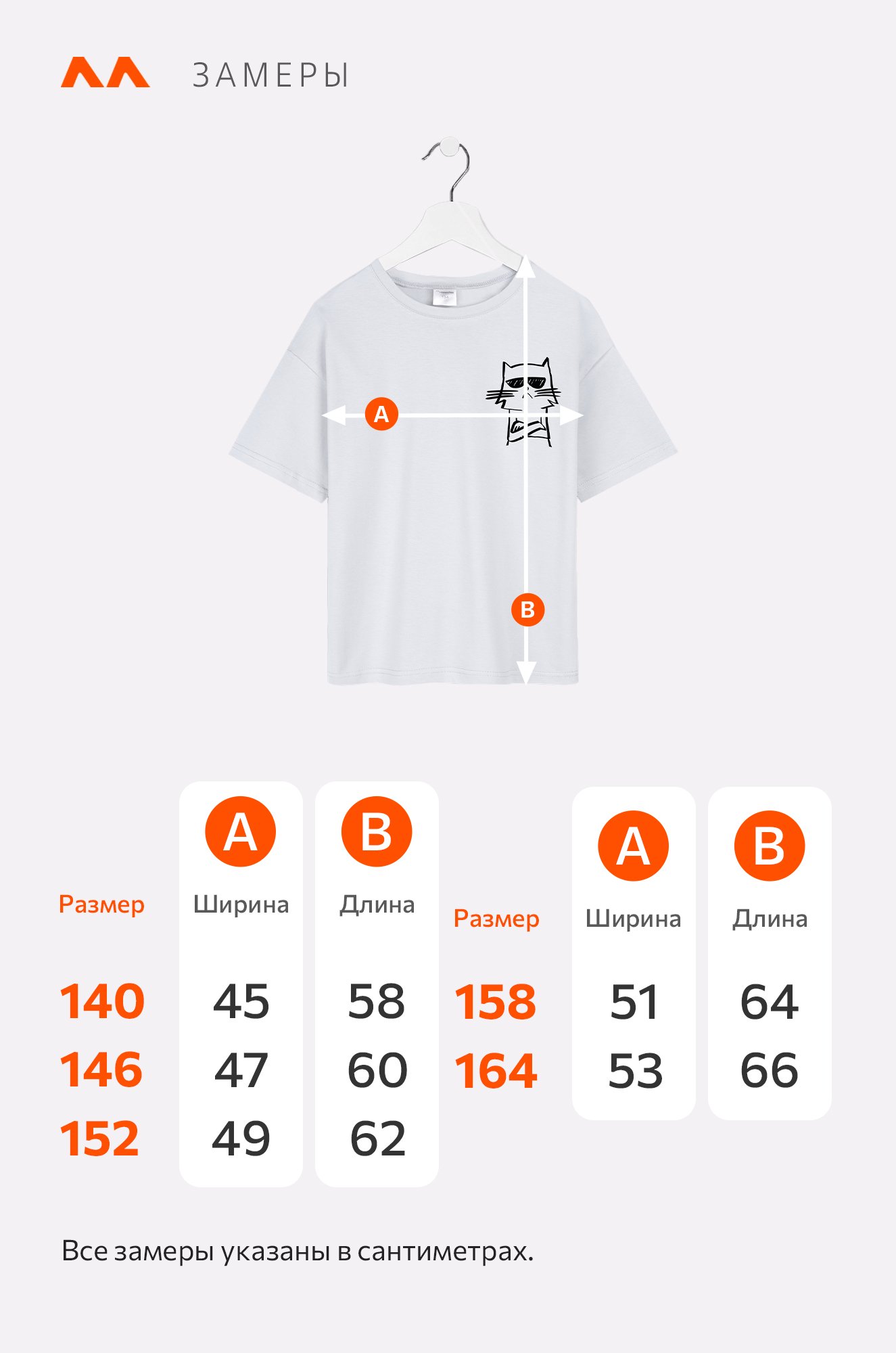 Детская футболка оверсайз Happyfox
