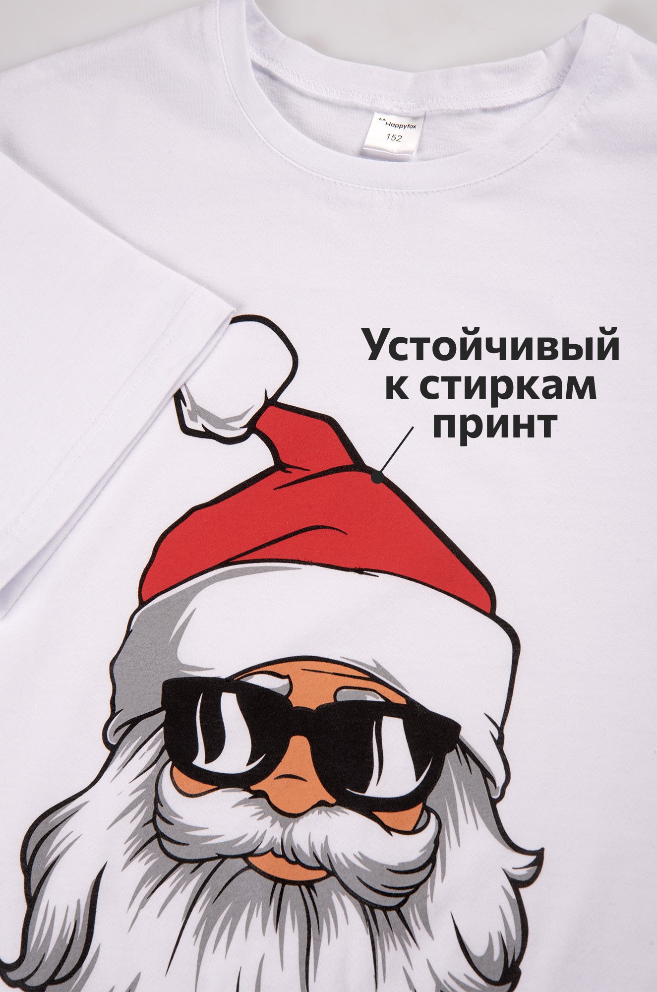 Детская  футболка оверсайз Happy Fox