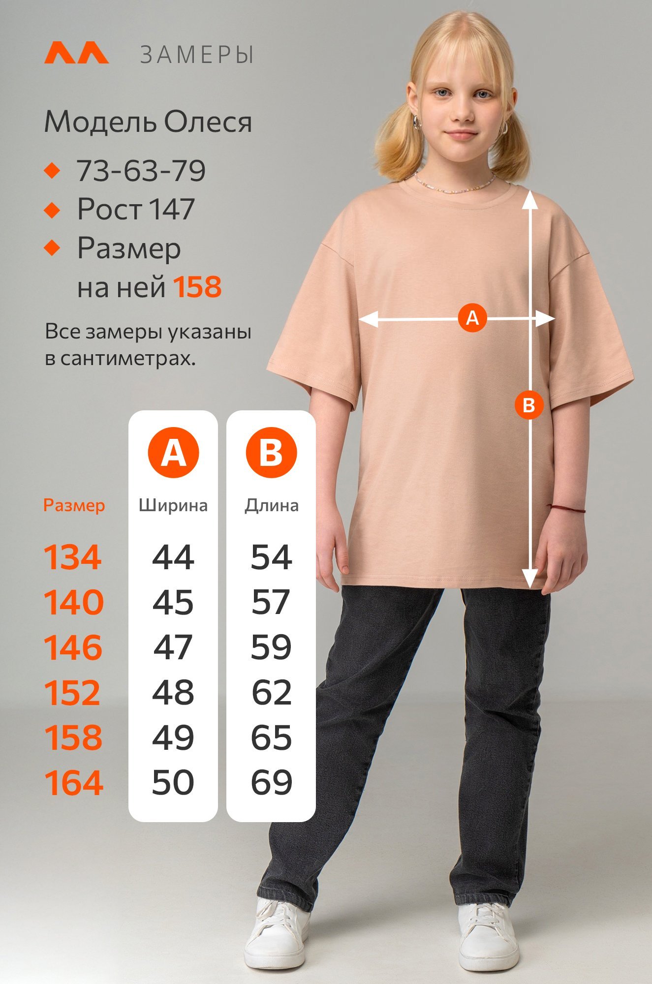 Детская футболка оверсайз Happyfox