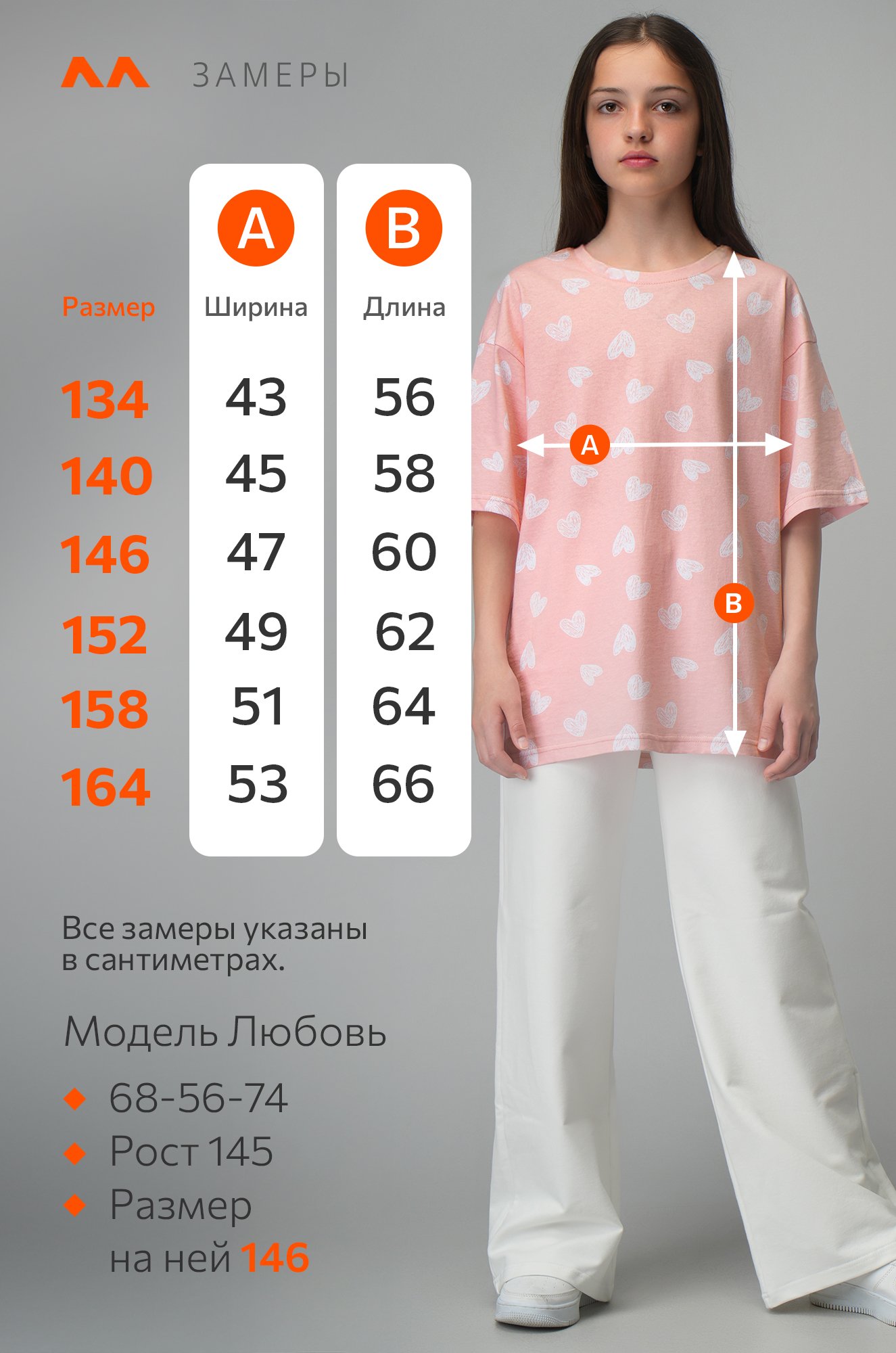 Футболка для девочки Happyfox