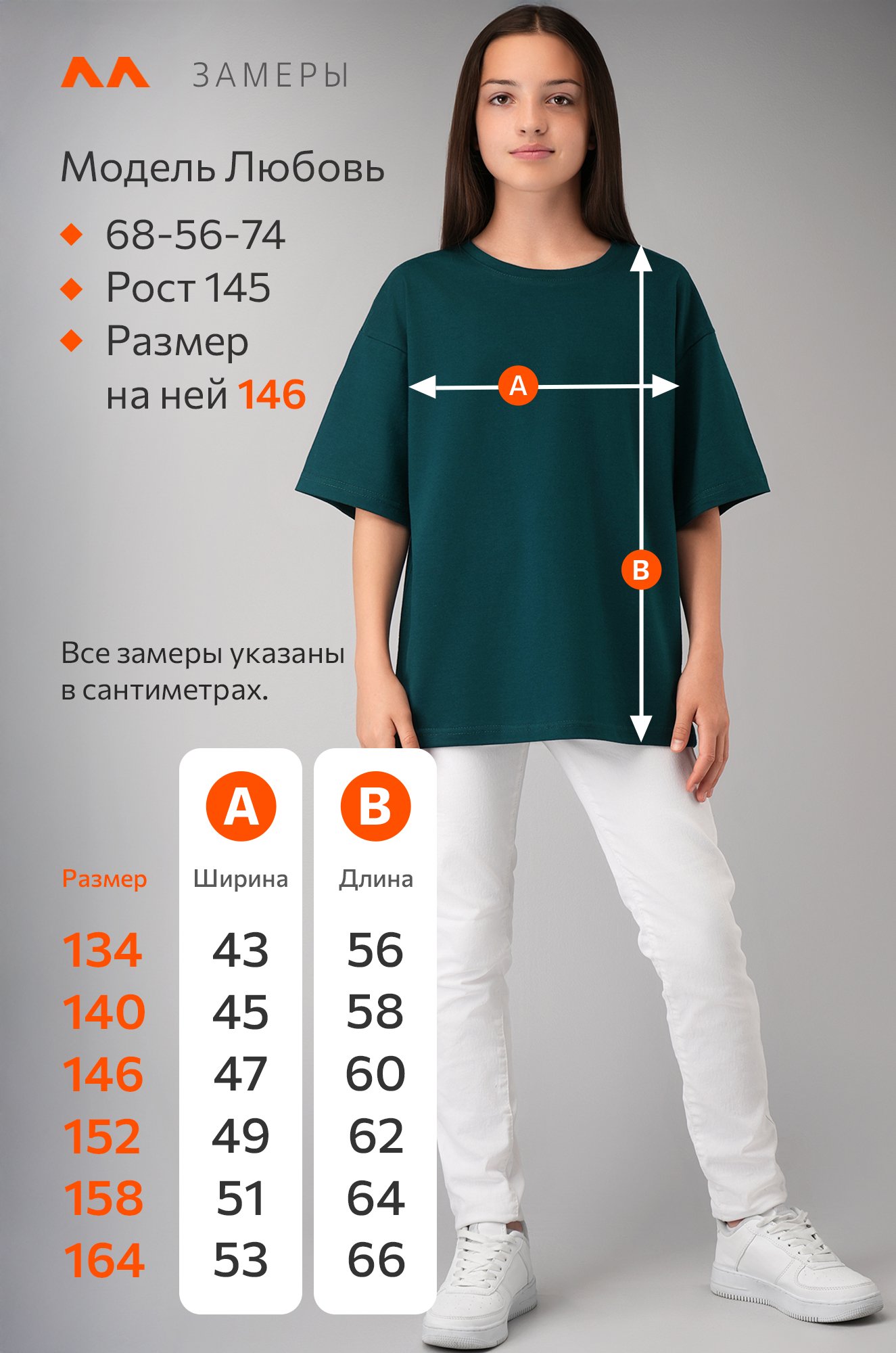 Детская футболка оверсайз Happyfox
