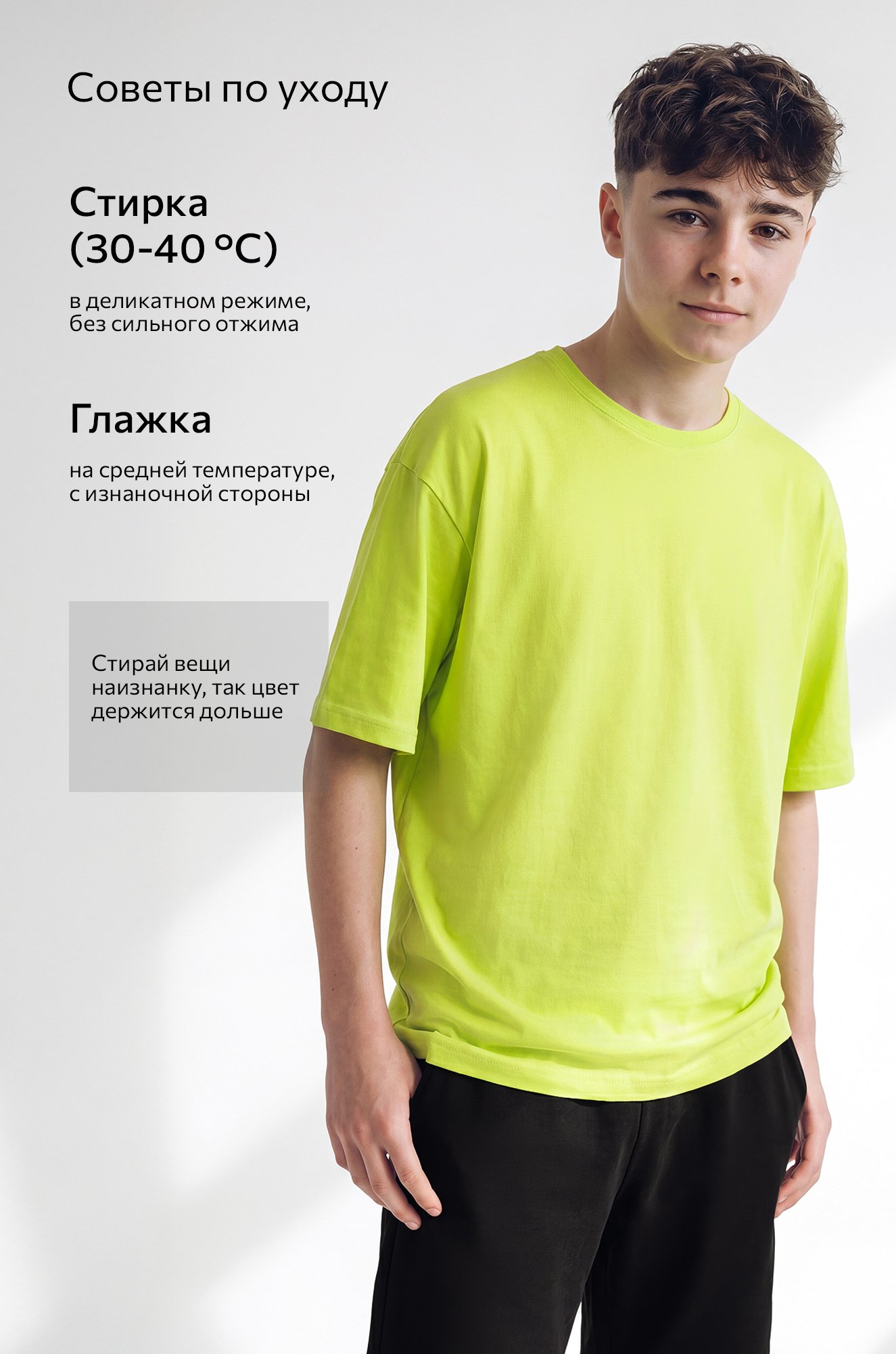 Детская футболка оверсайз Happyfox