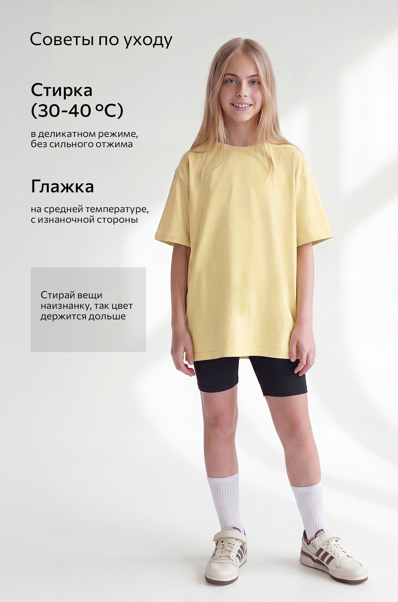 Детская футболка оверсайз Happyfox