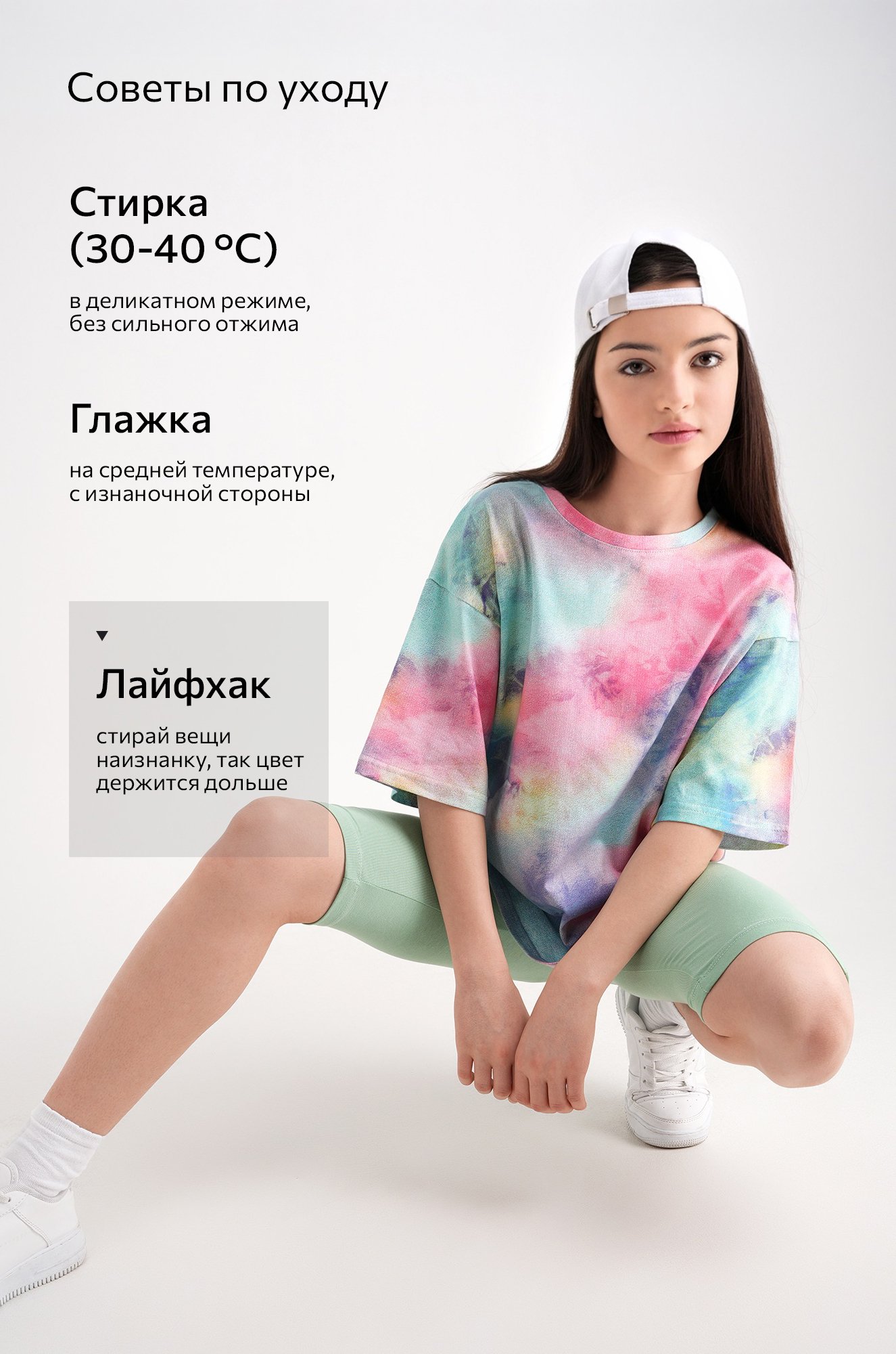 Футболка для девочки оверсайз Happyfox