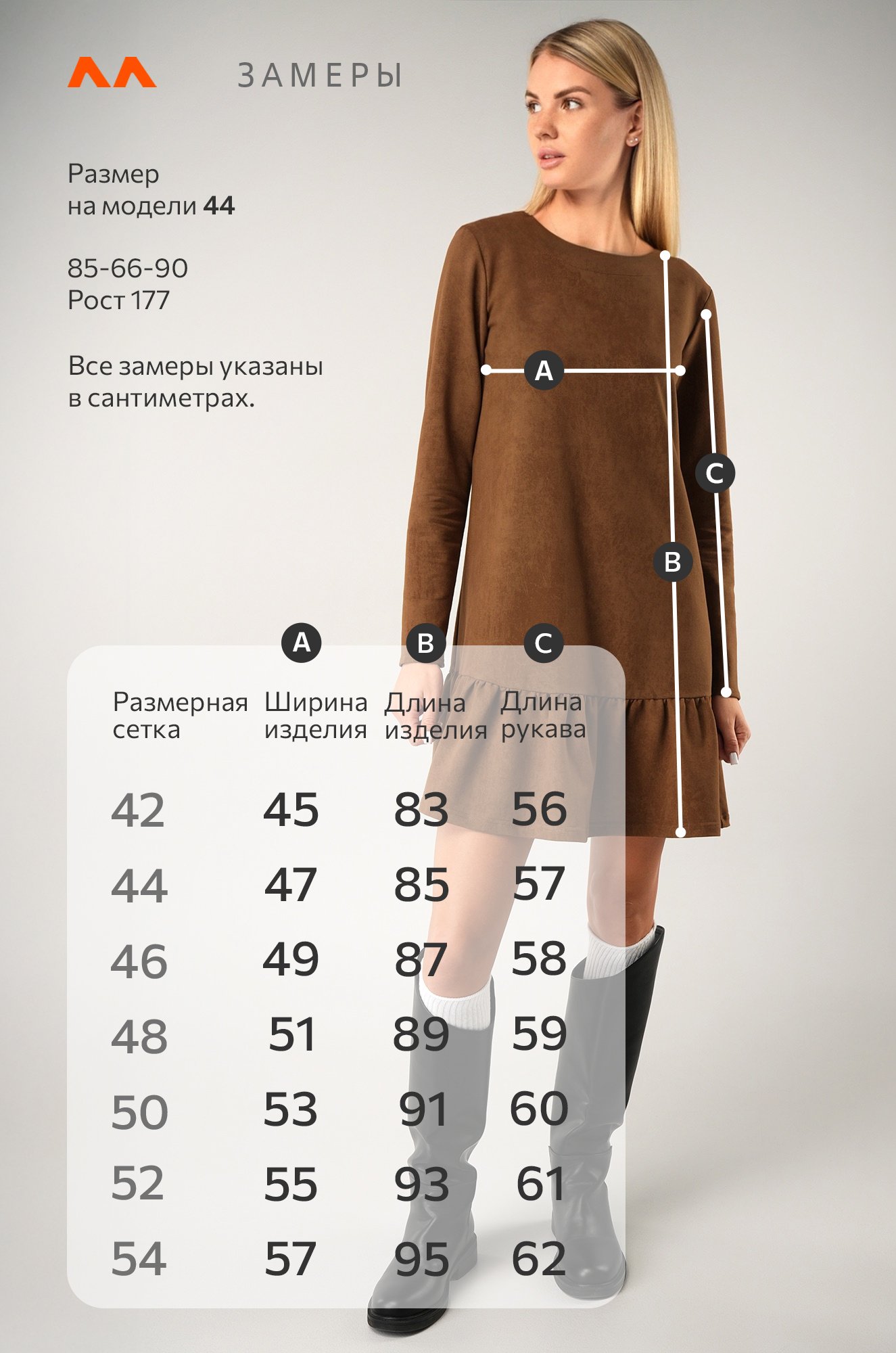 Женское платье - трапеция из футера Happyfox