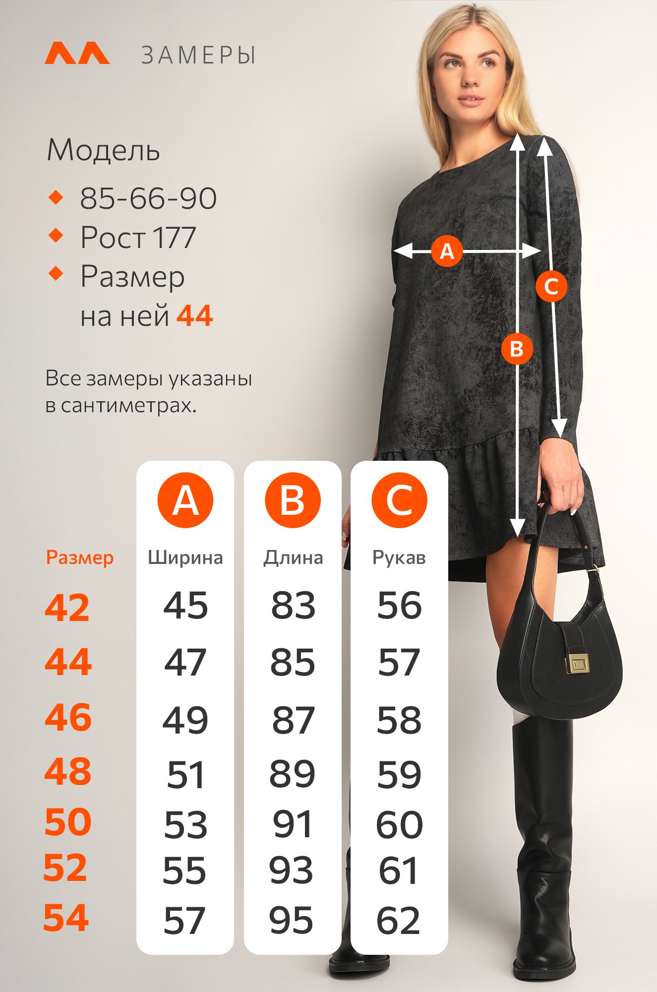 Женское платье из футера двухнитки Happyfox