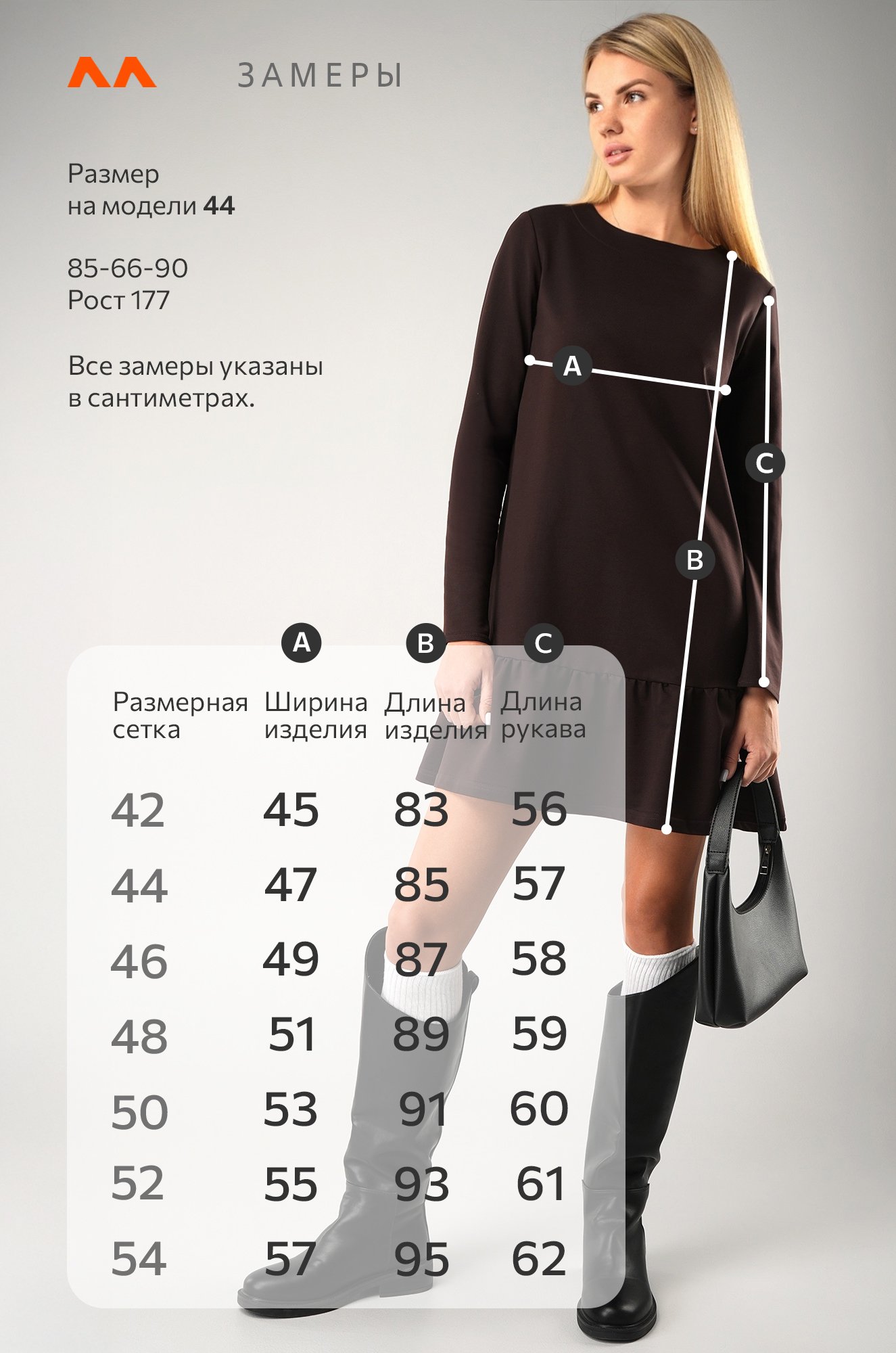 Женское платье - трапеция из футера Happyfox