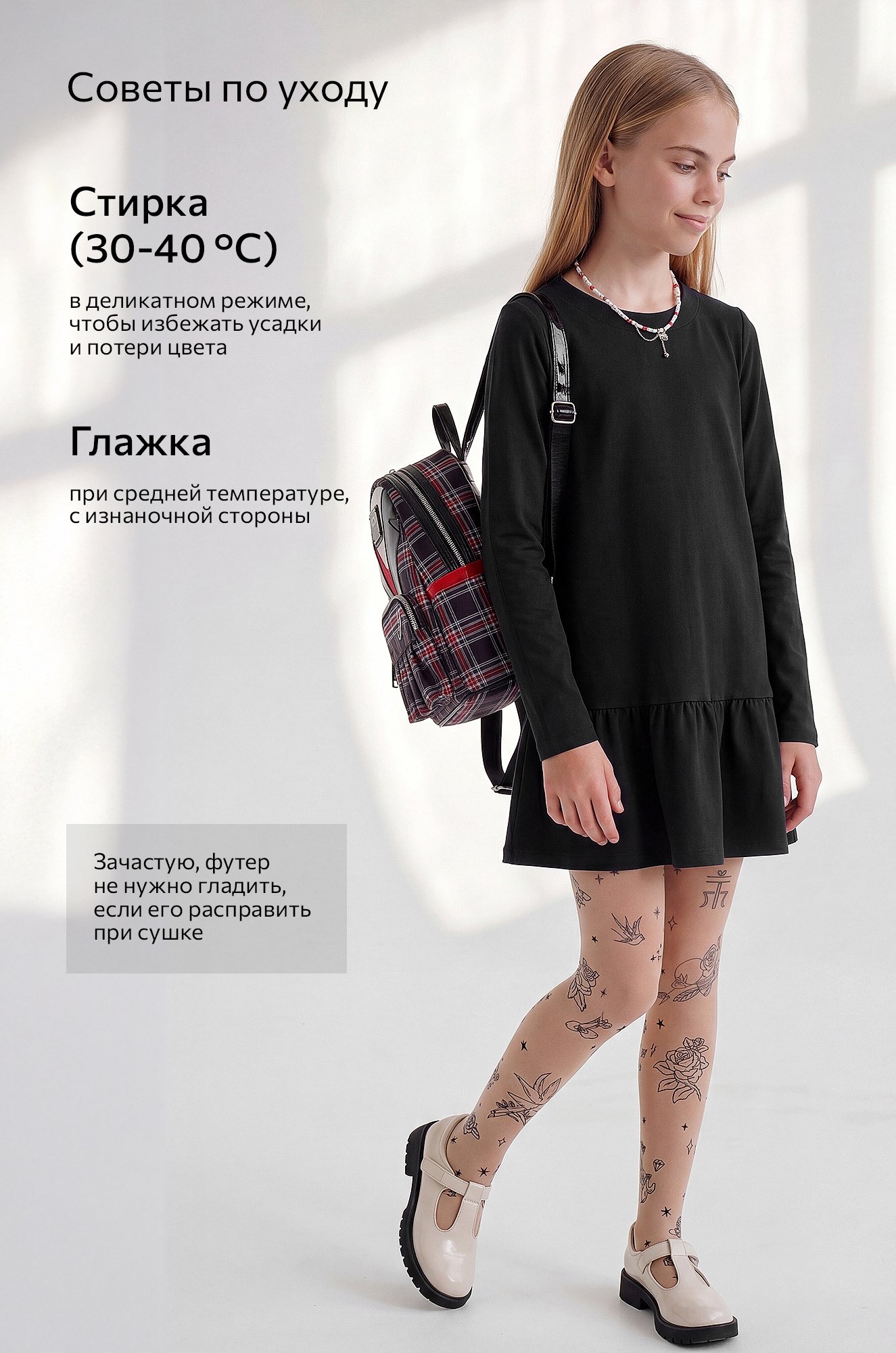 Платье из футера для девочки Happyfox