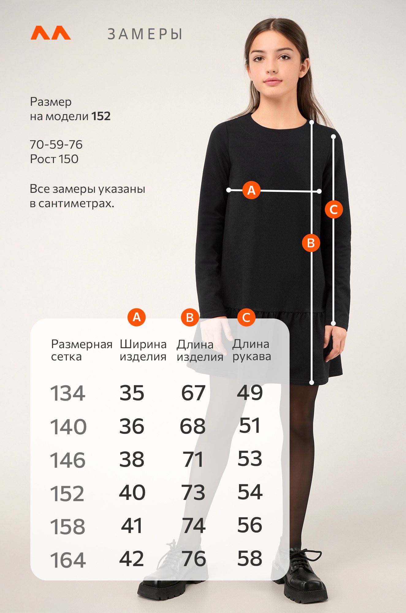 Платье из футера для девочки Happyfox