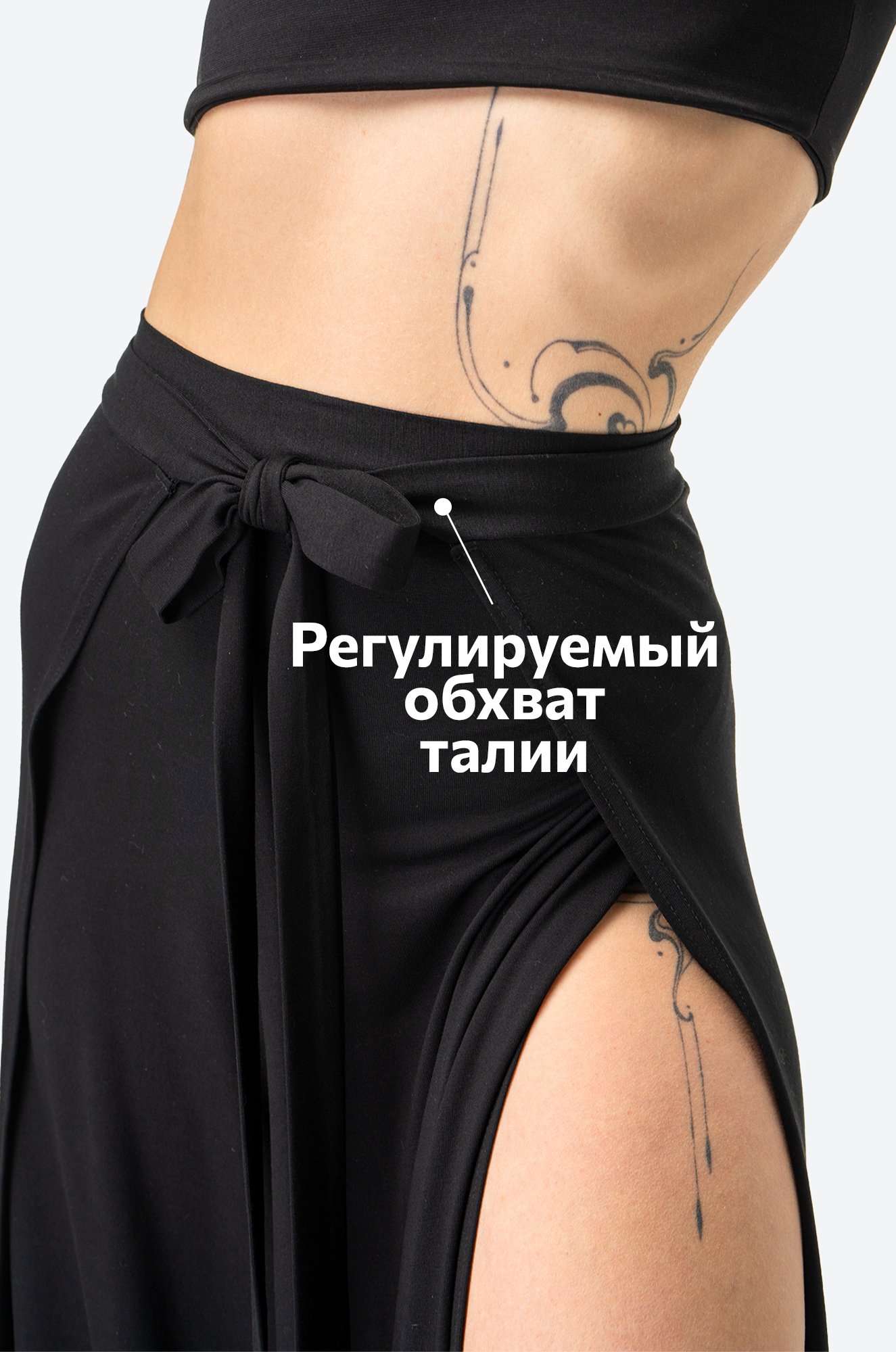 Женские брюки трансформер с запахом из вискозы Happy Fox