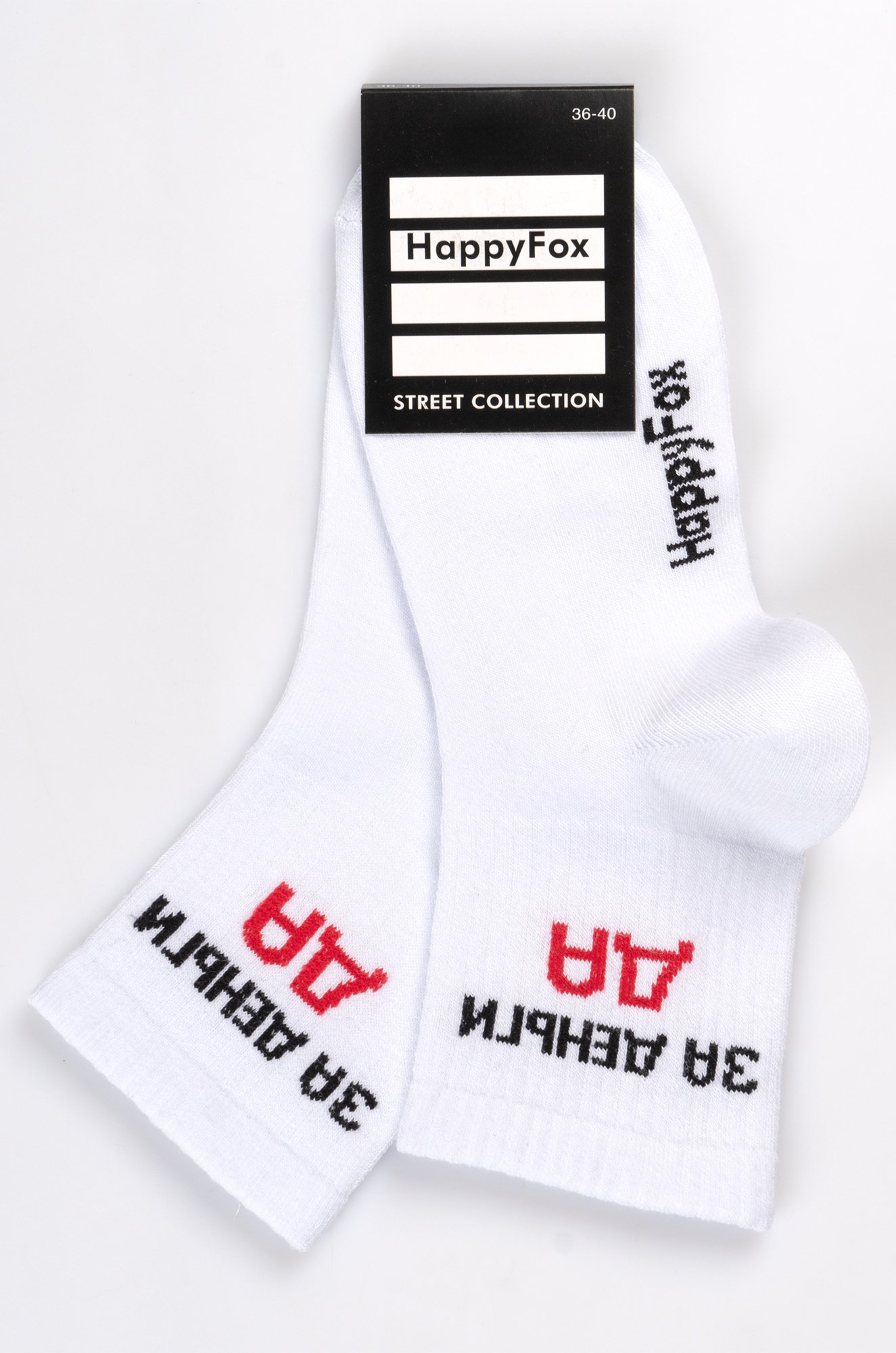 Женские носки Happy Fox