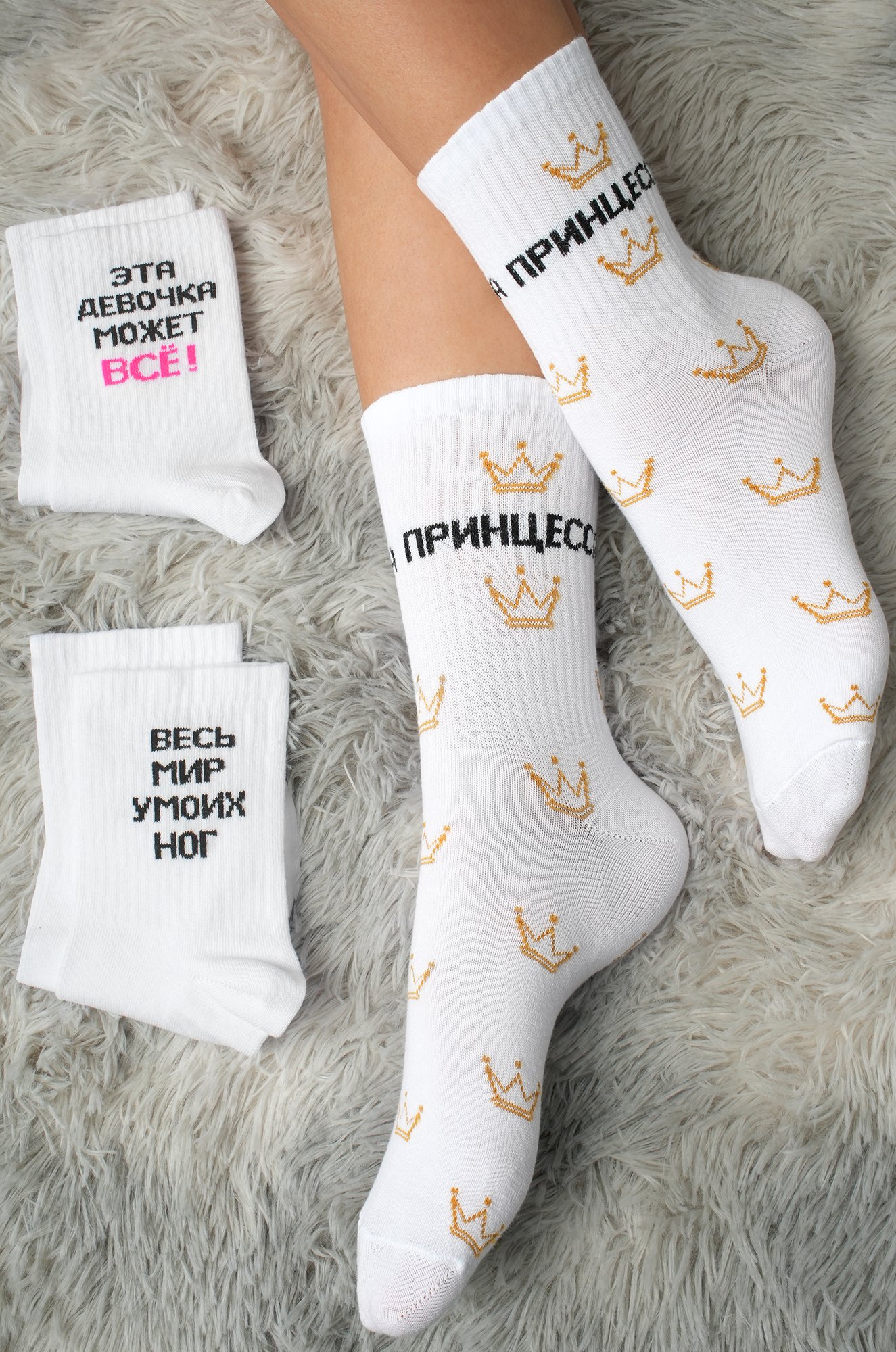 Набор женских носков 3 пары Happyfox