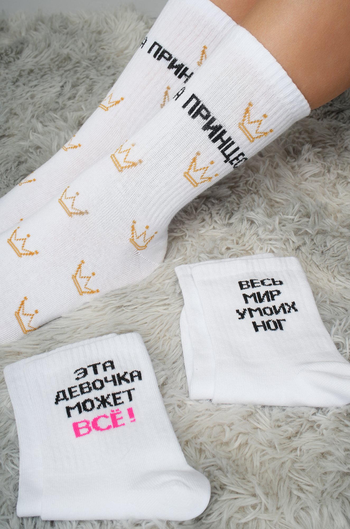 Набор женских носков 3 пары Happyfox