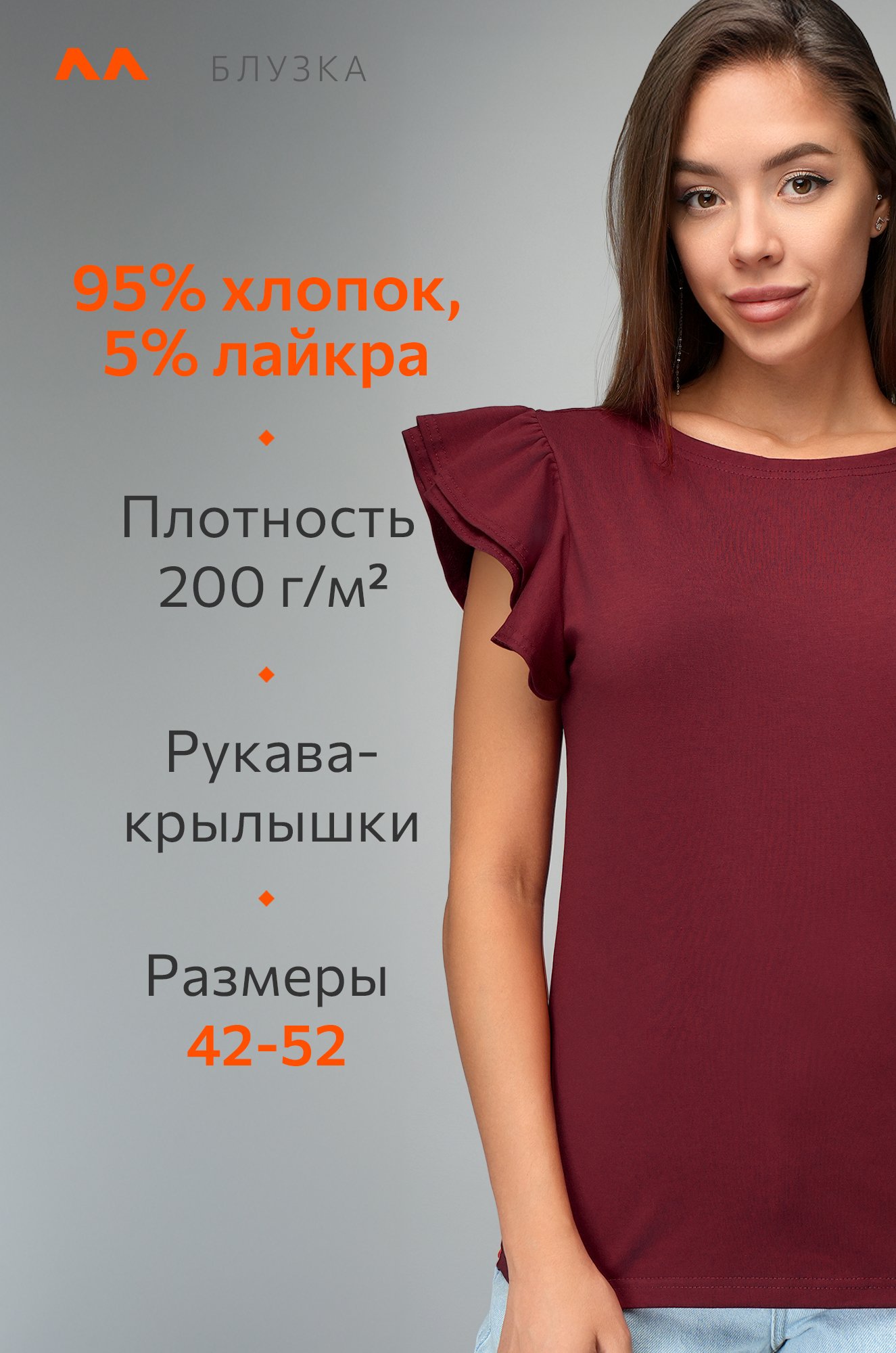 Женская блузка с коротким рукавом Happyfox