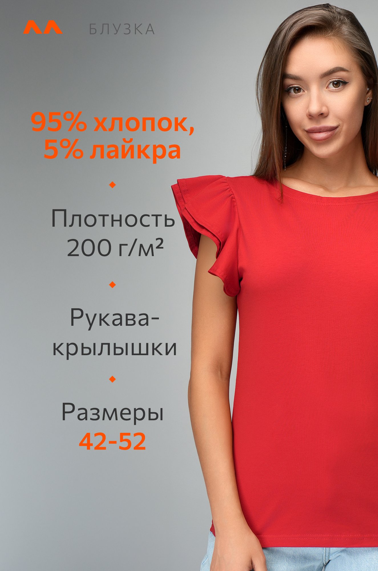 Женская блузка с коротким рукавом Happyfox