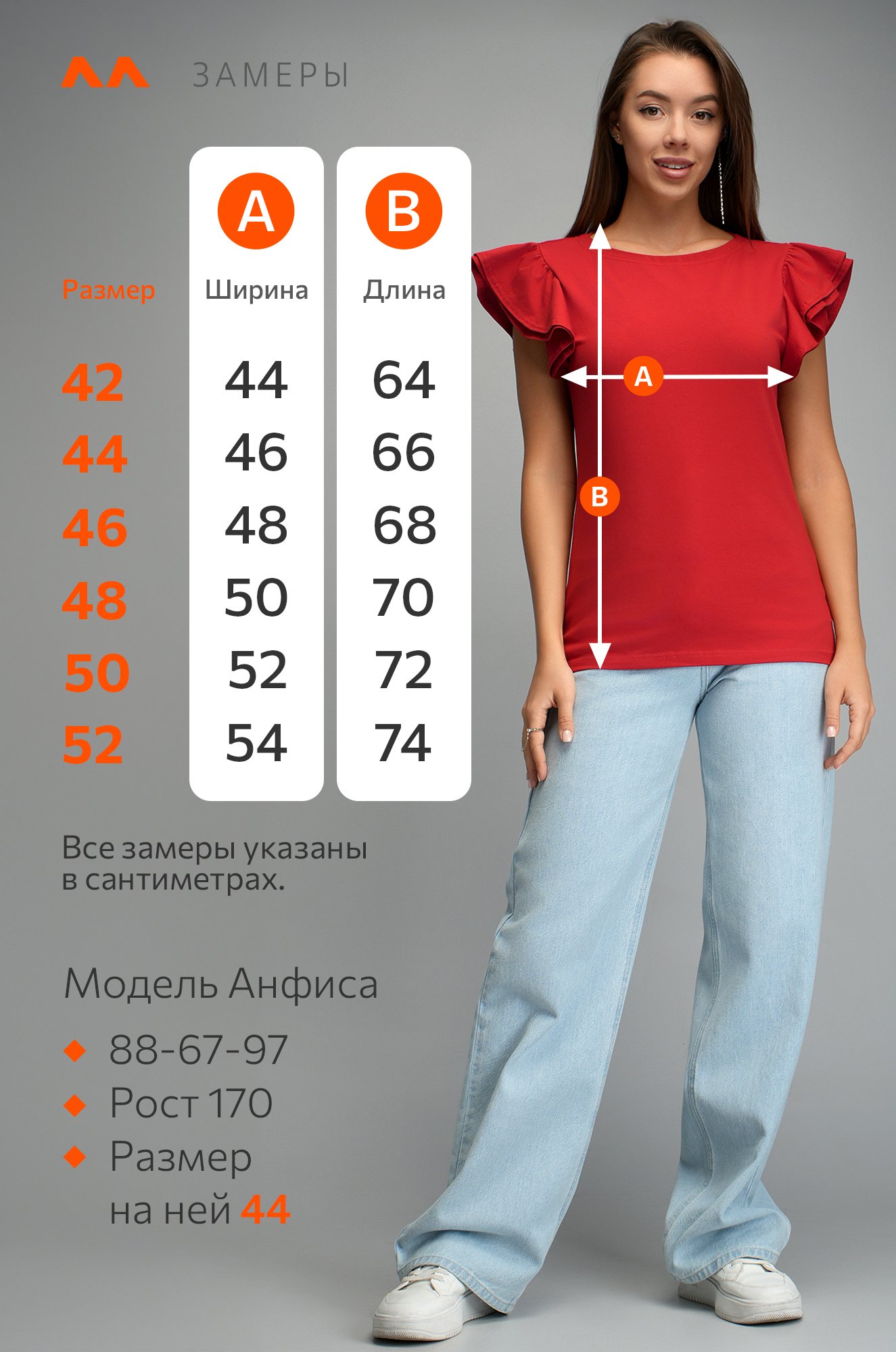 Женская блузка с коротким рукавом Happyfox