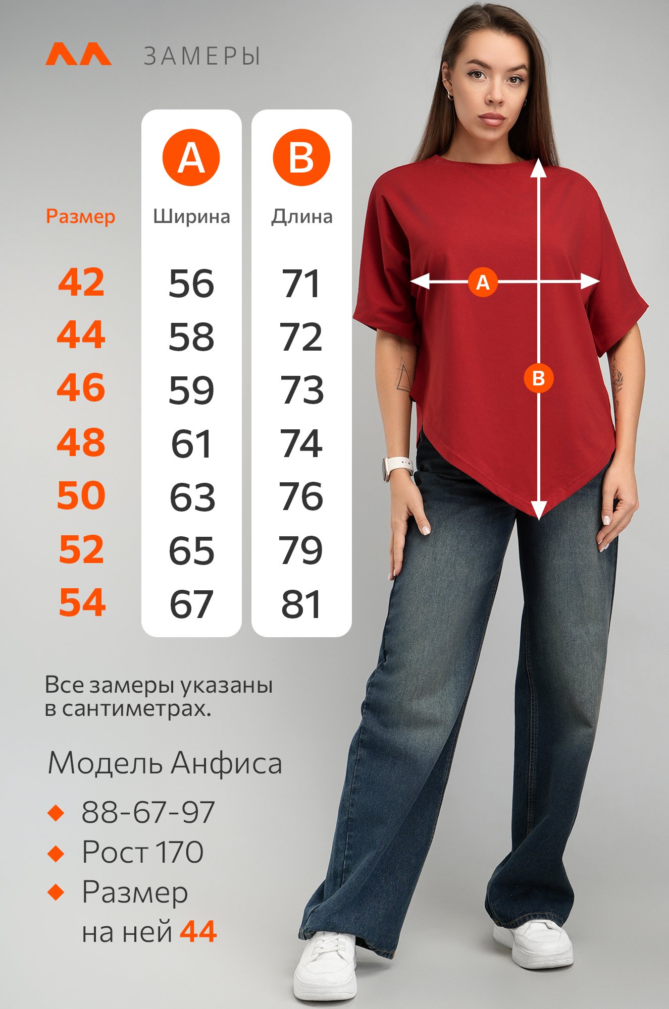 Женская асимметричная футболка Happyfox