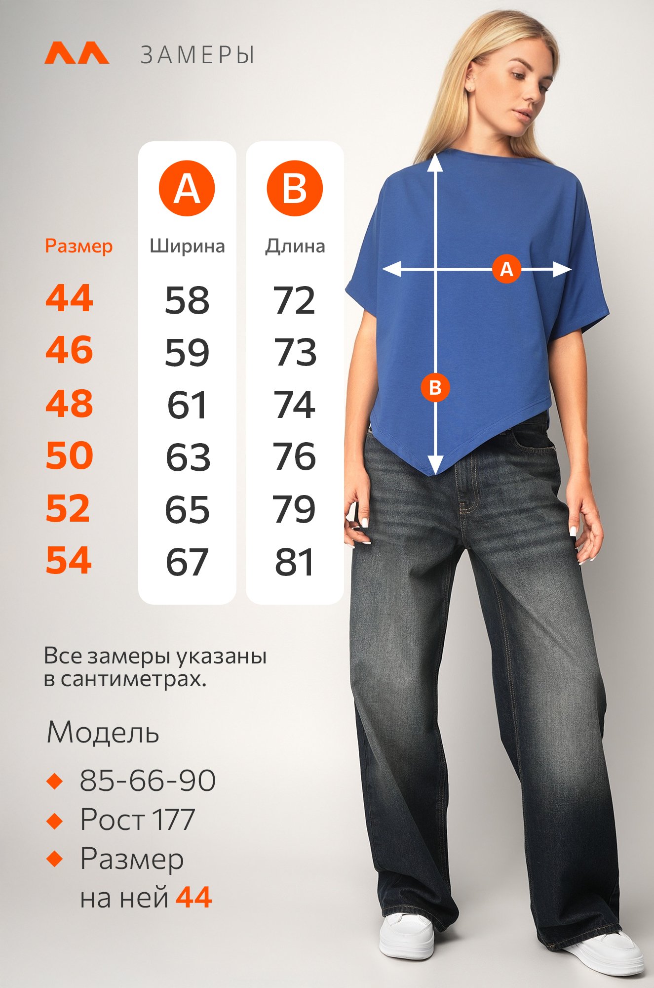 Женская асимметричная футболка Happyfox