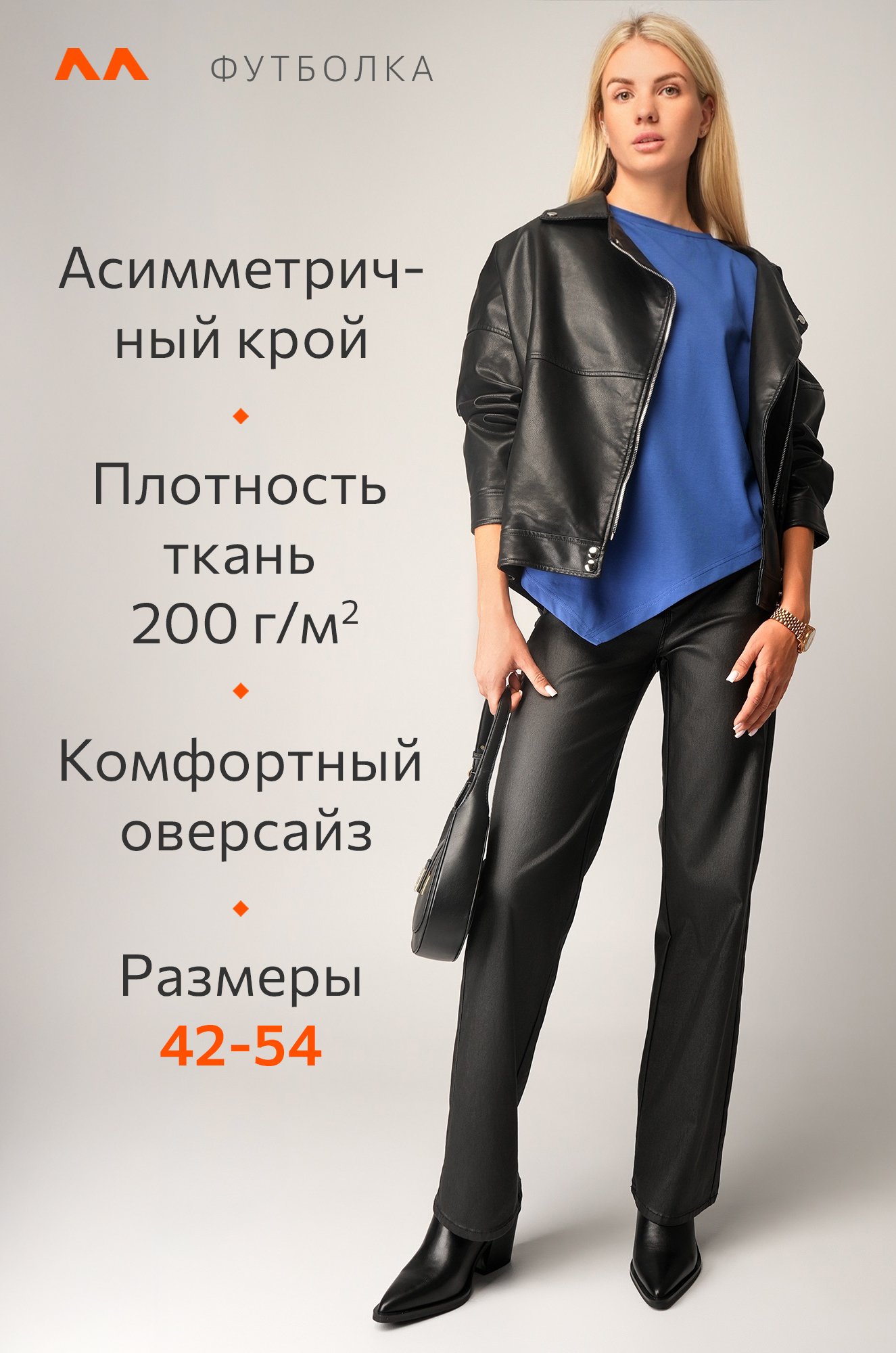 Женская асимметричная футболка Happyfox